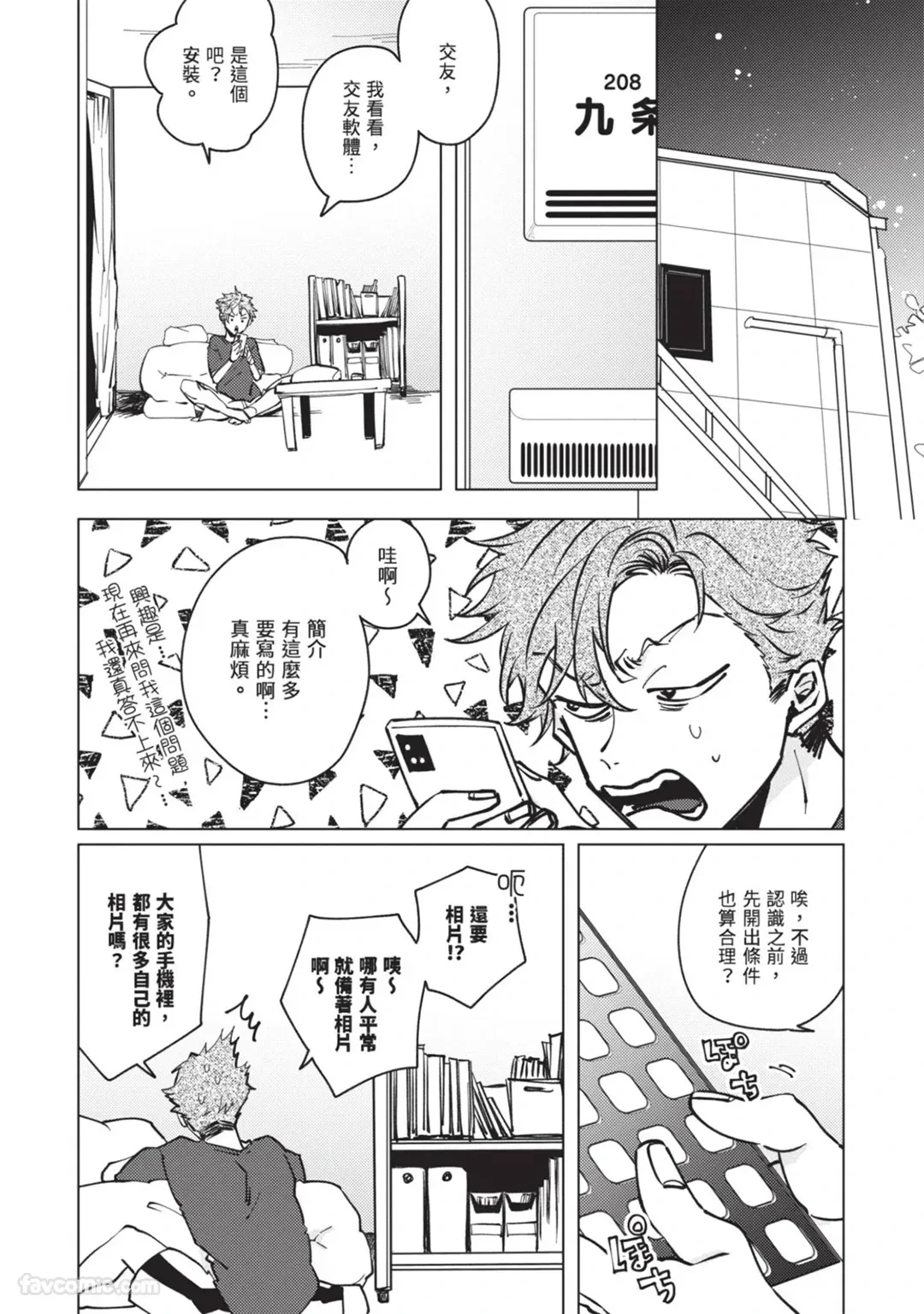 หน้า 11