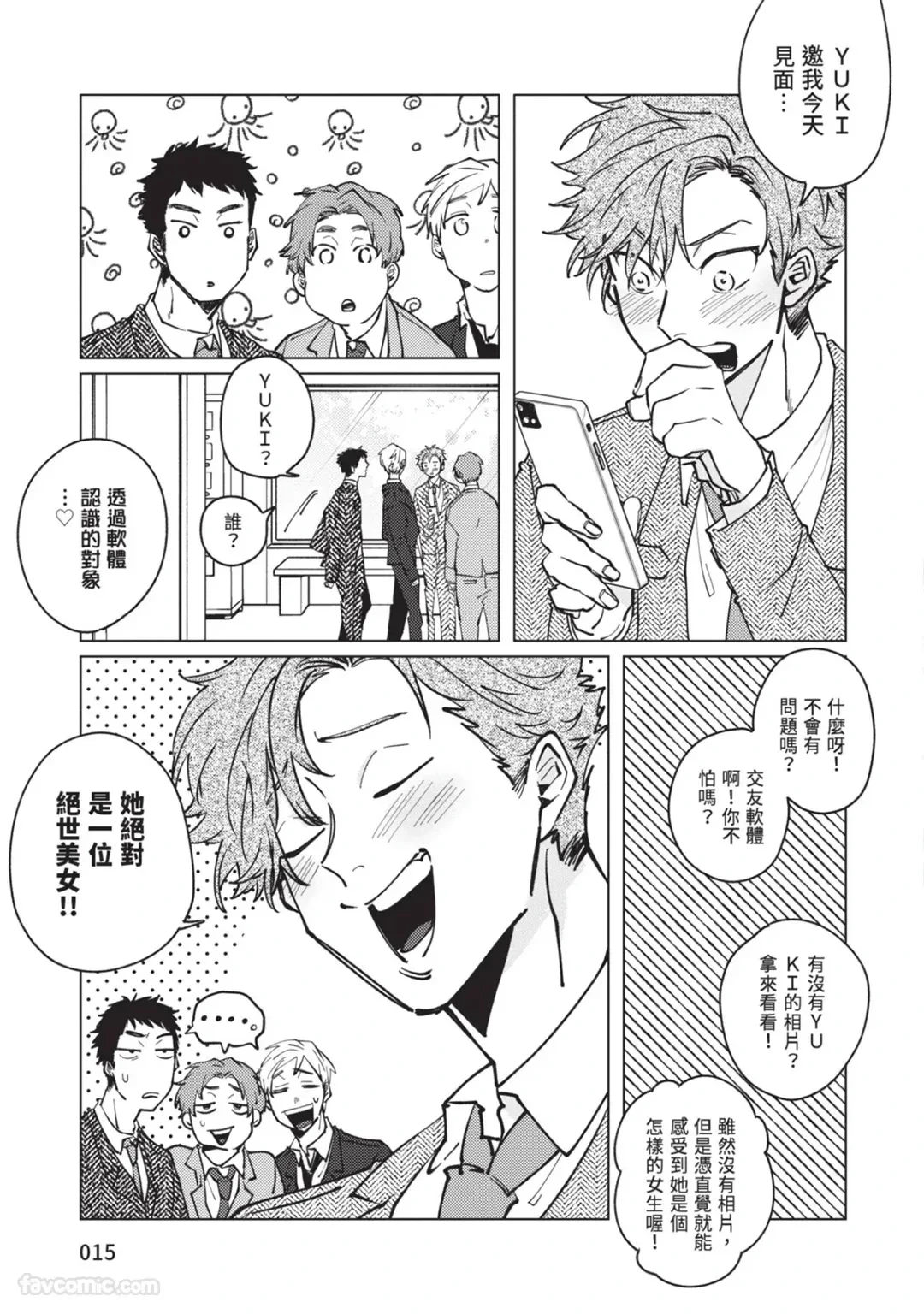 หน้า 14