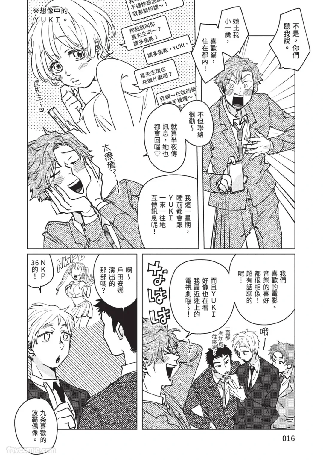 หน้า 15