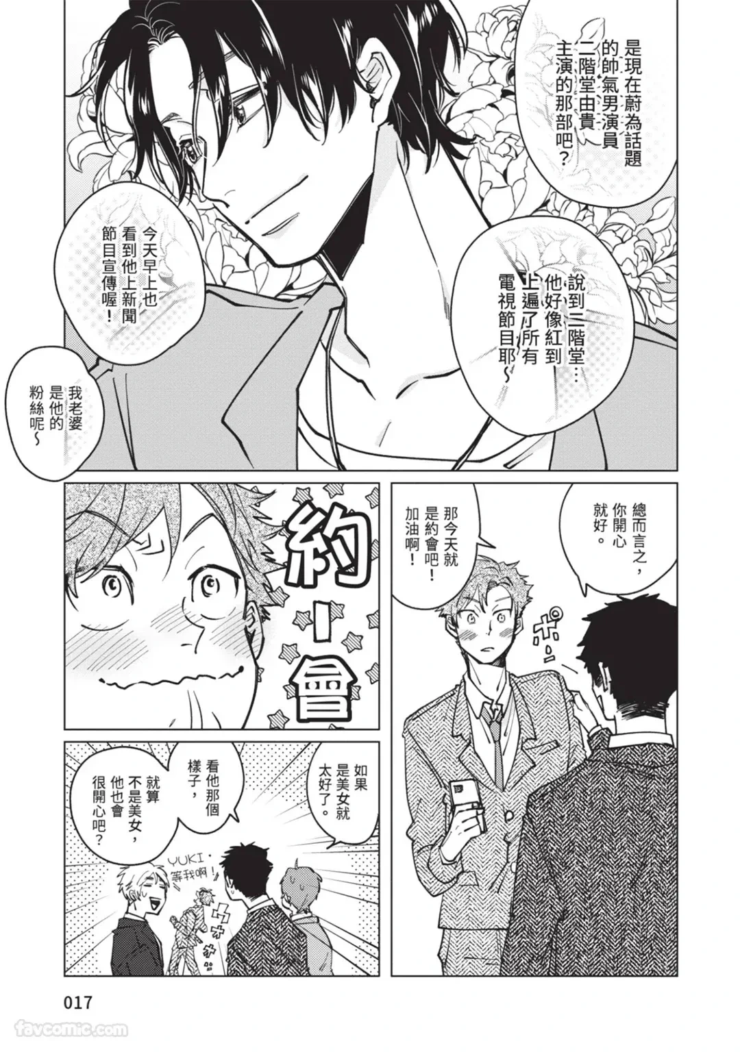 หน้า 16