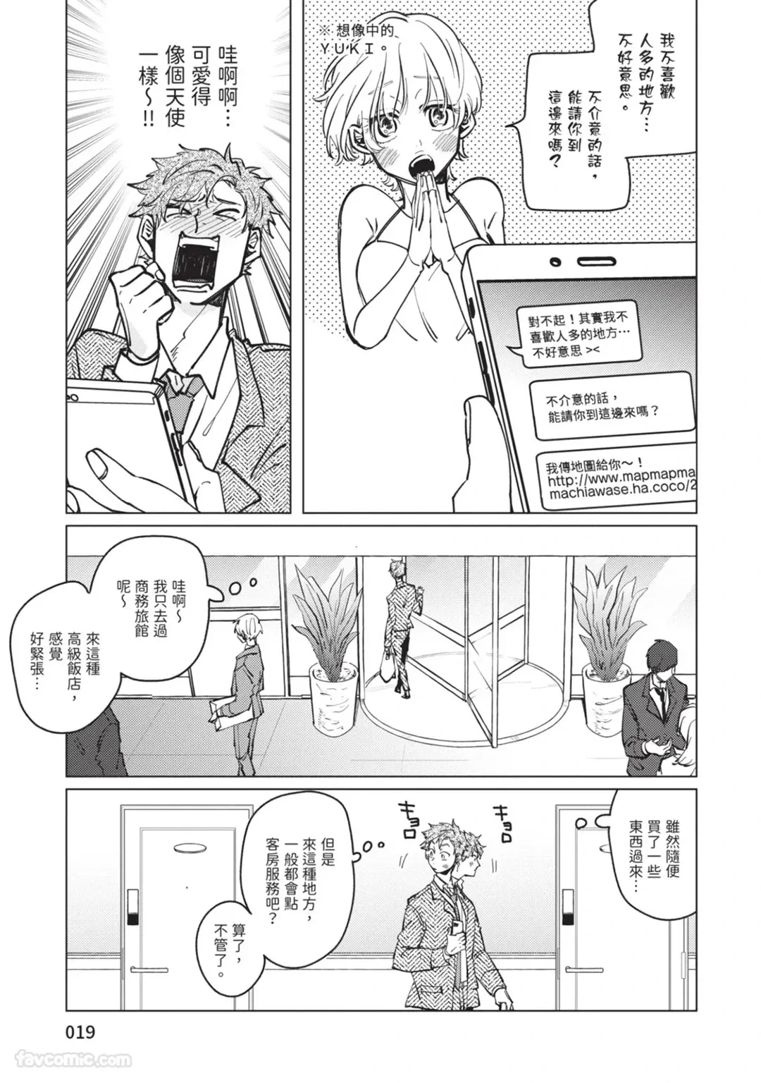 หน้า 18