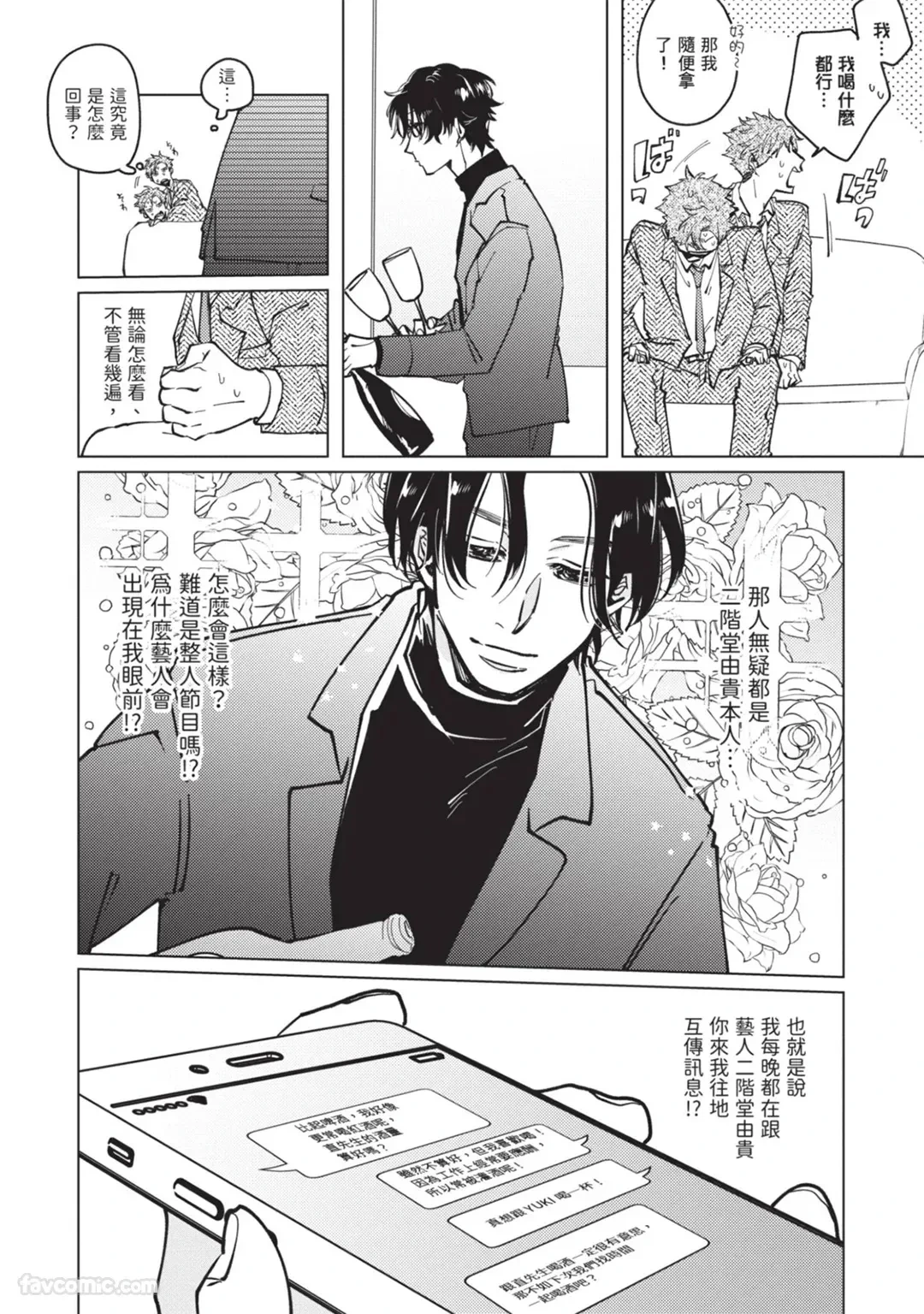หน้า 25