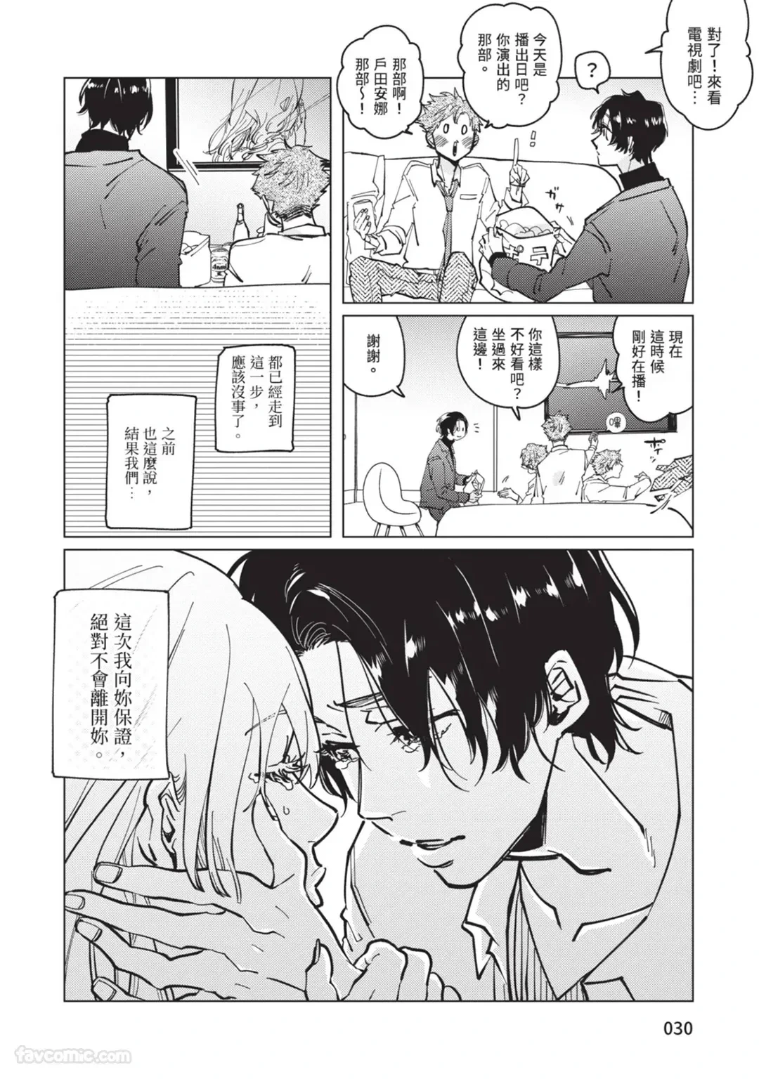 หน้า 29