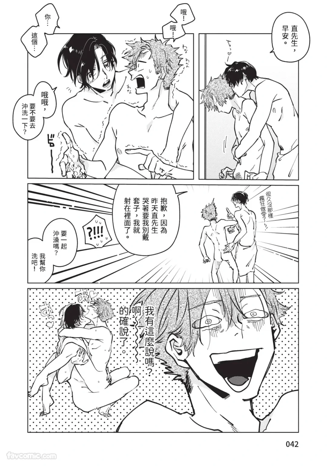 หน้า 41