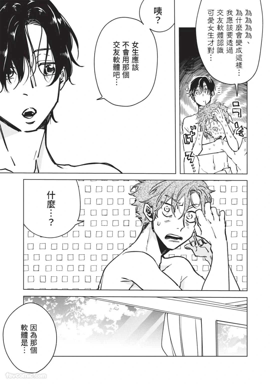 หน้า 42