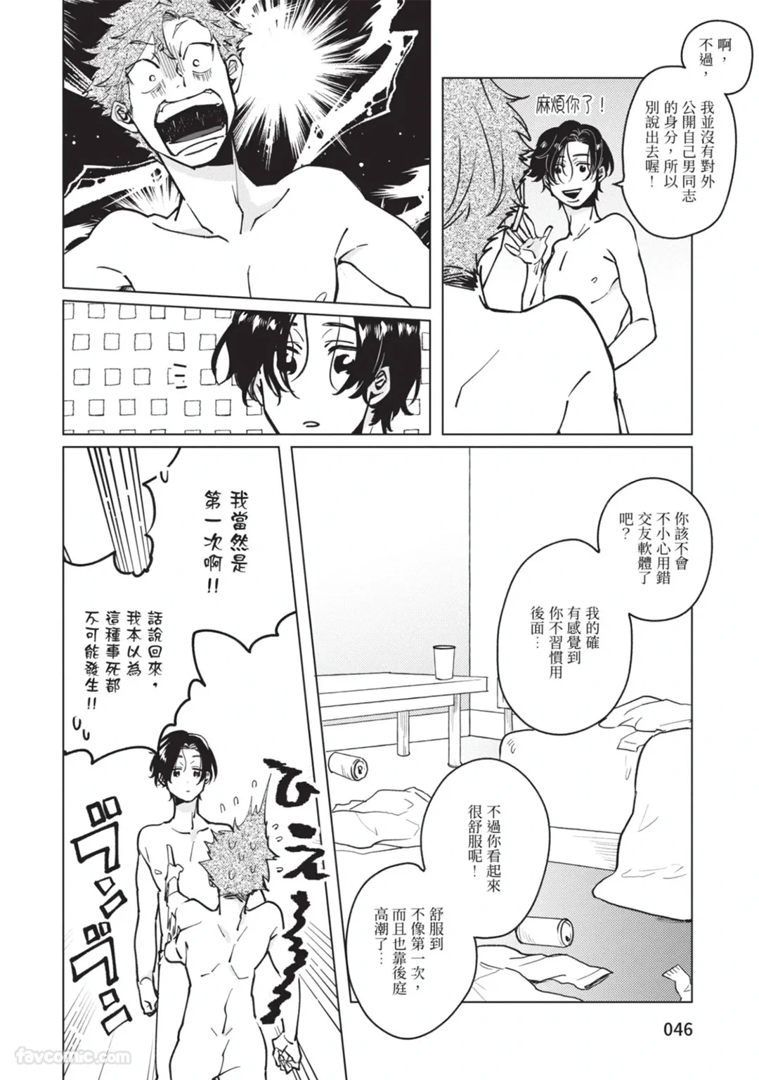 หน้า 45