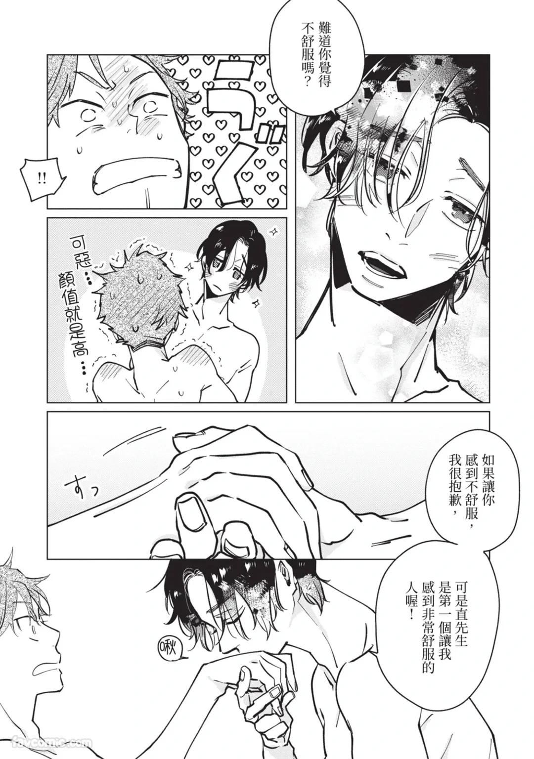 หน้า 46