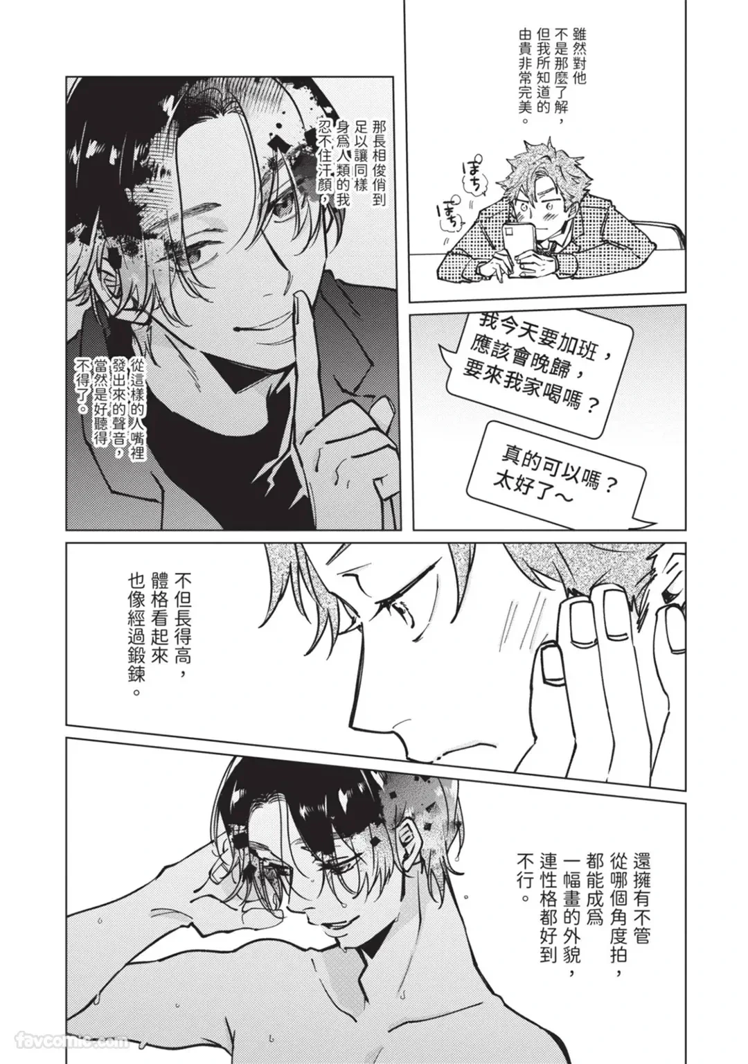 หน้า 56