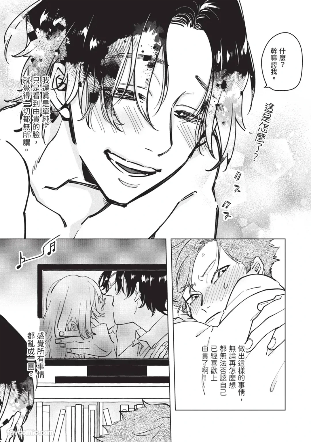 หน้า 72