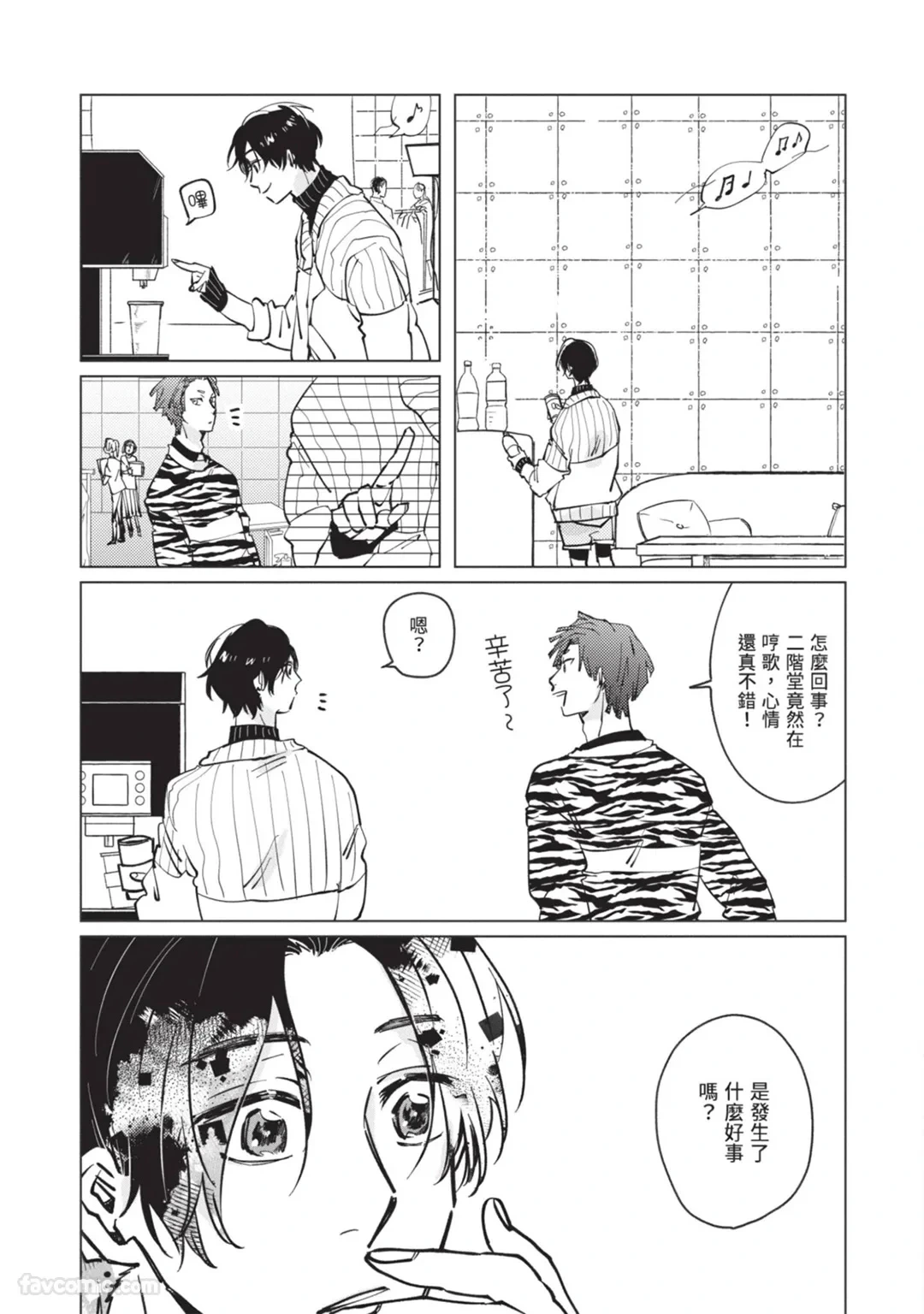 หน้า 80