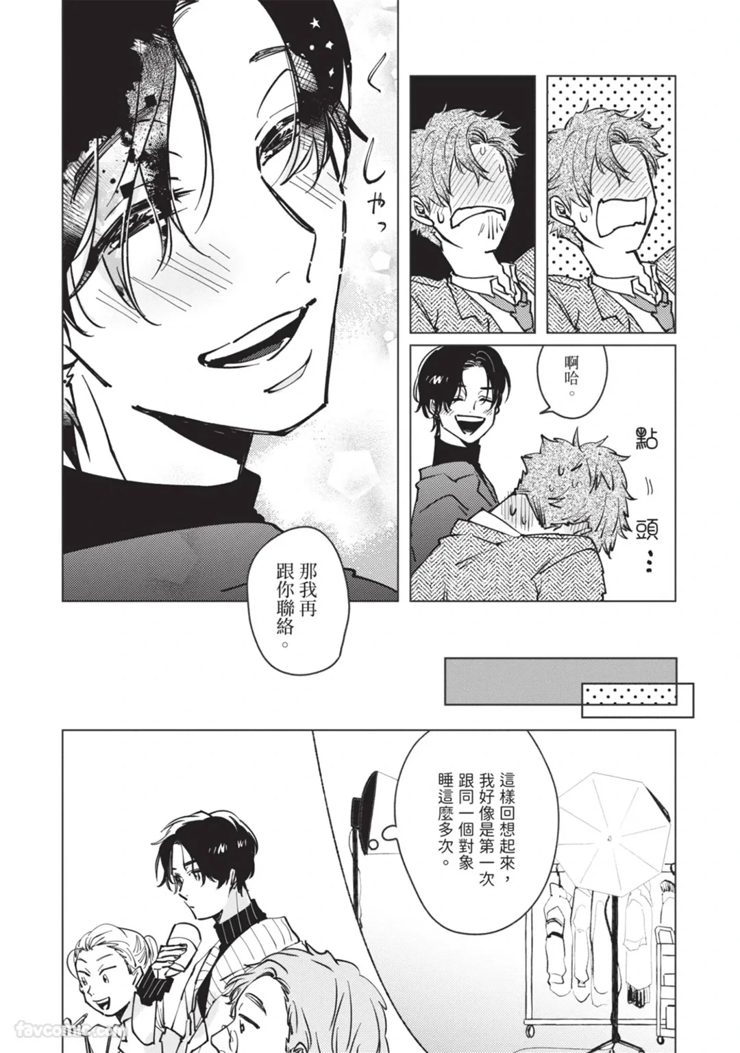 หน้า 91