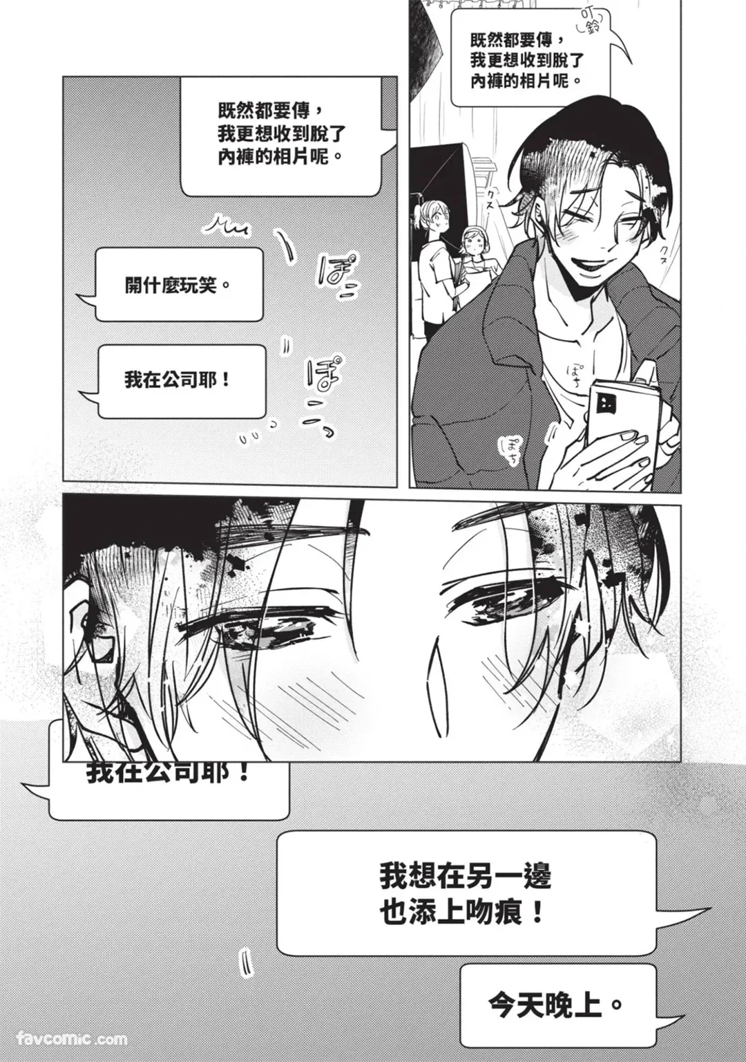 หน้า 95