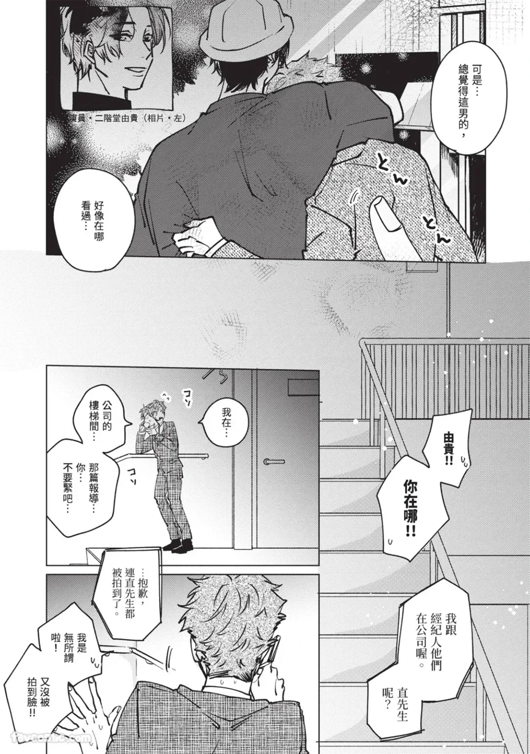 หน้า 112