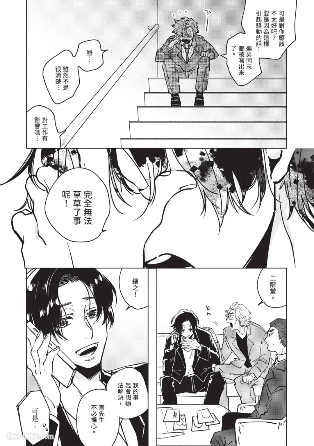 หน้า 113