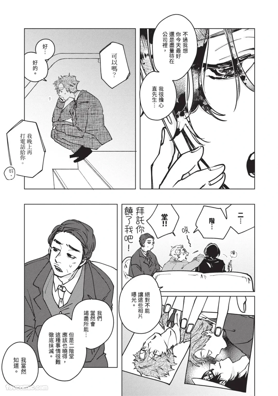 หน้า 114