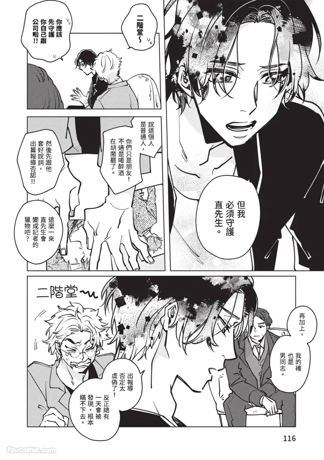 หน้า 115