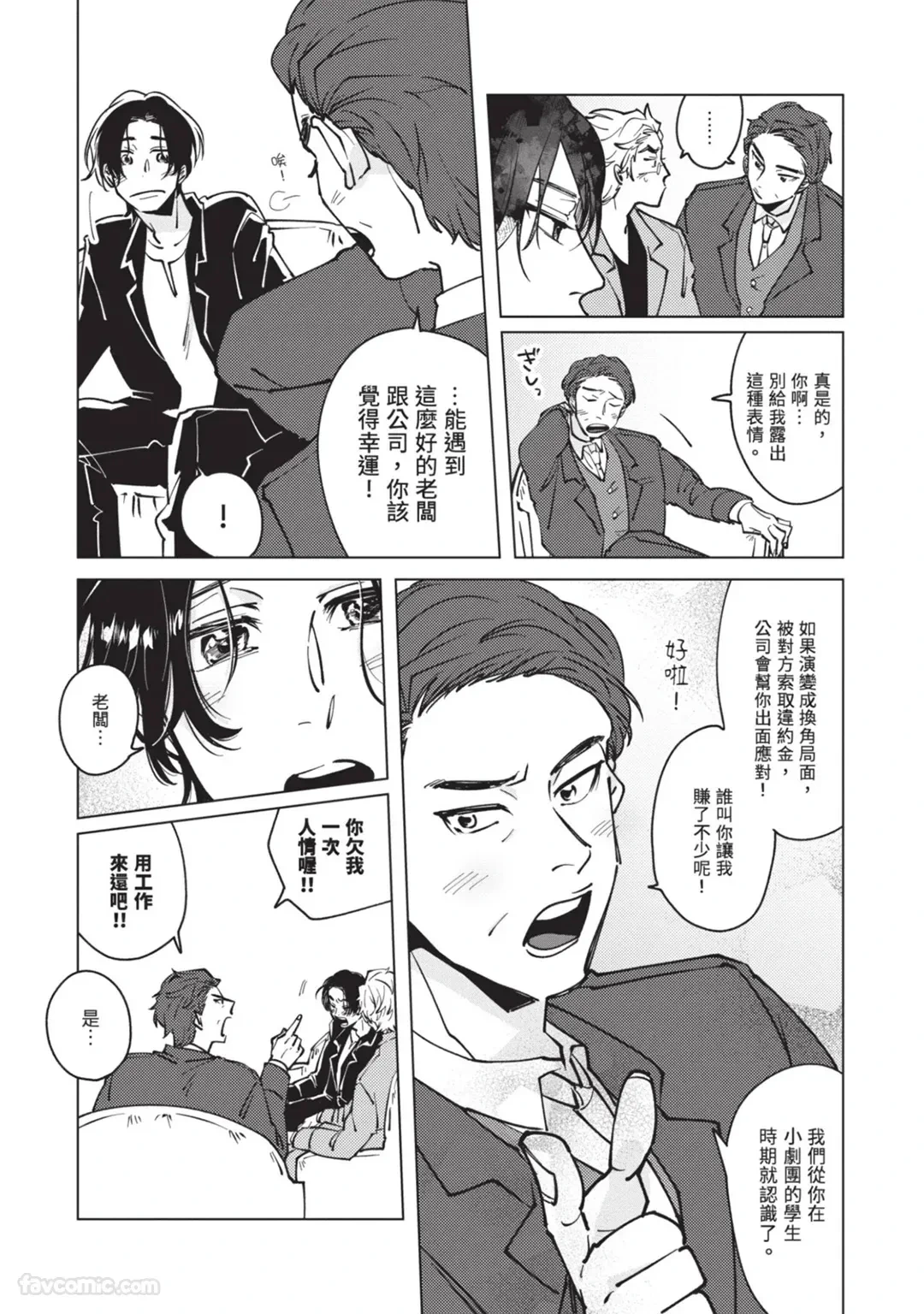 หน้า 119