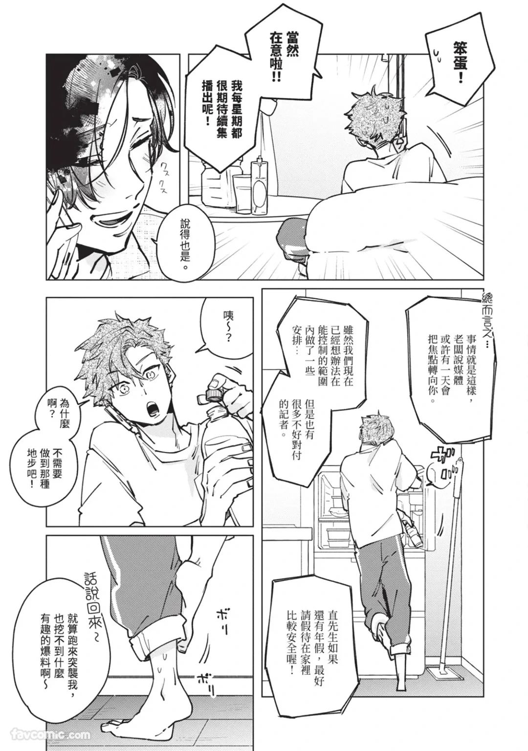 หน้า 122