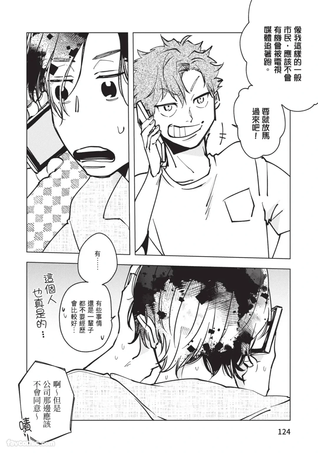 หน้า 123