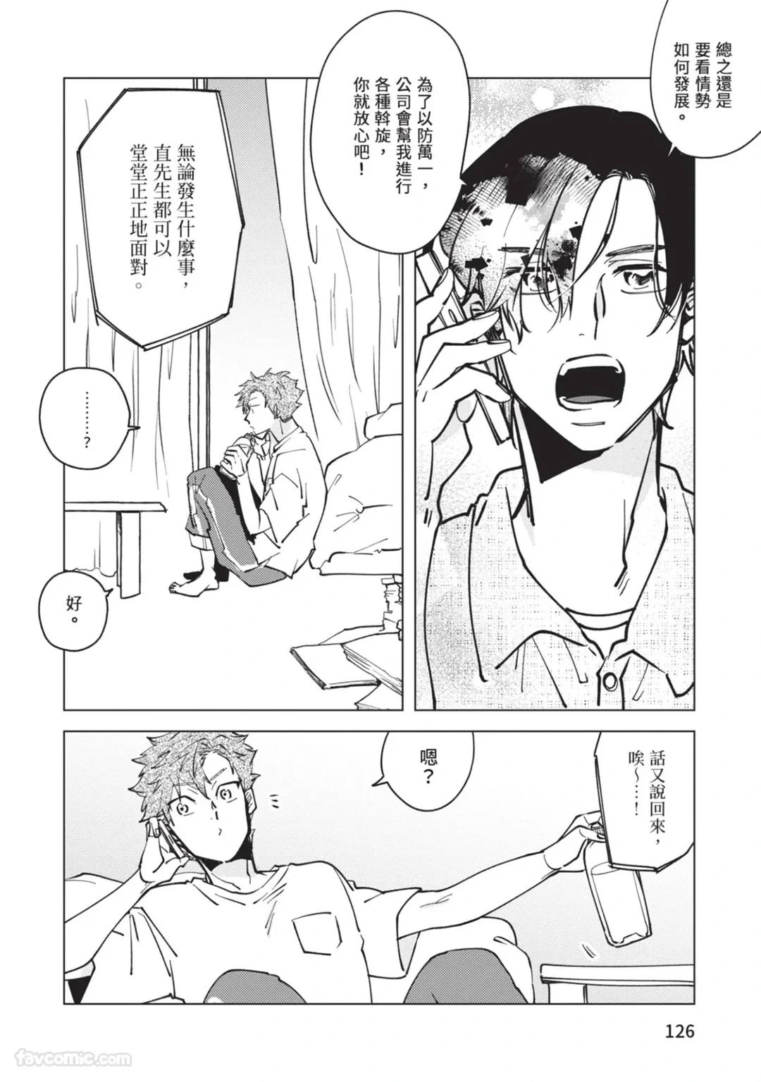 หน้า 125