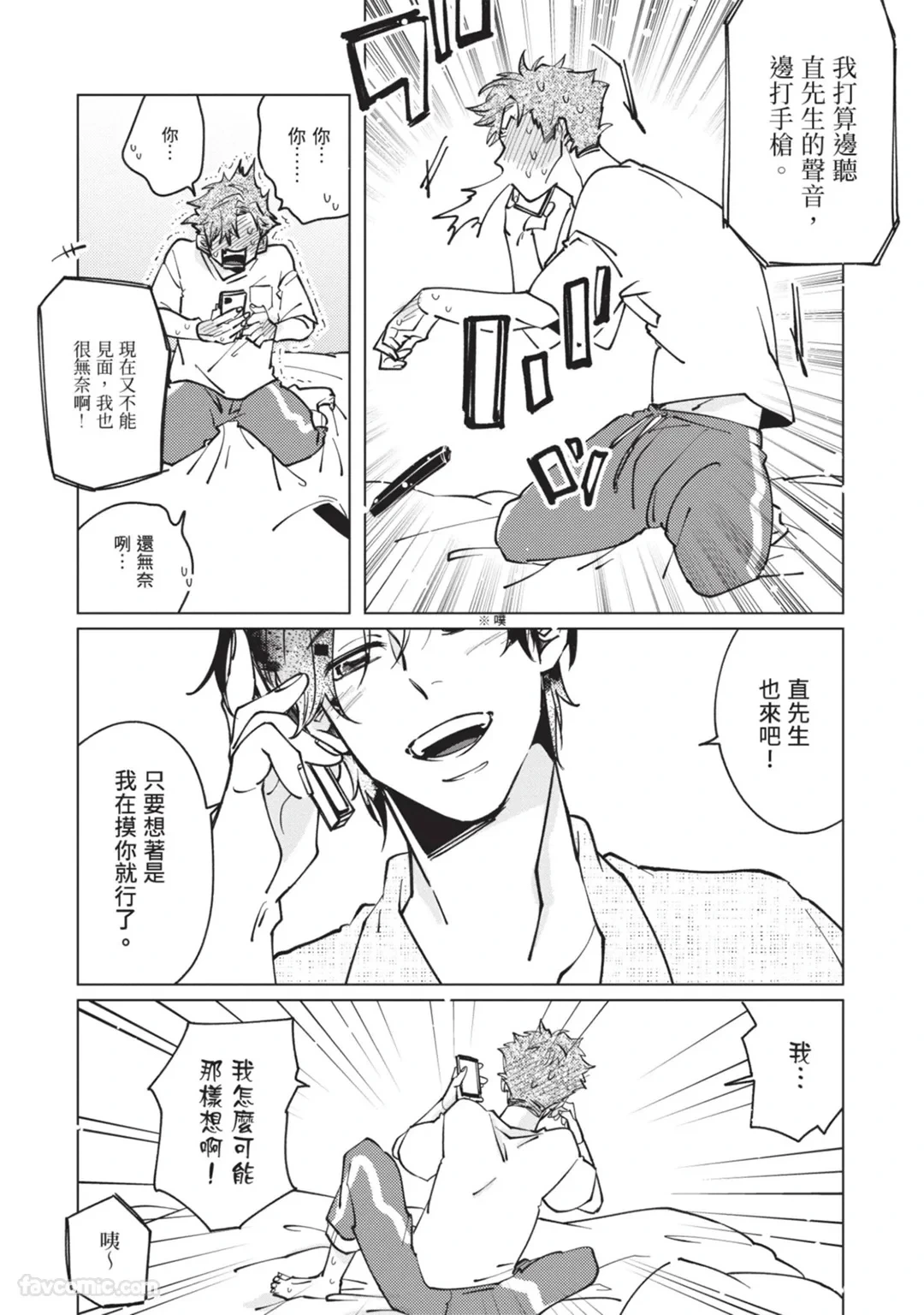 หน้า 127