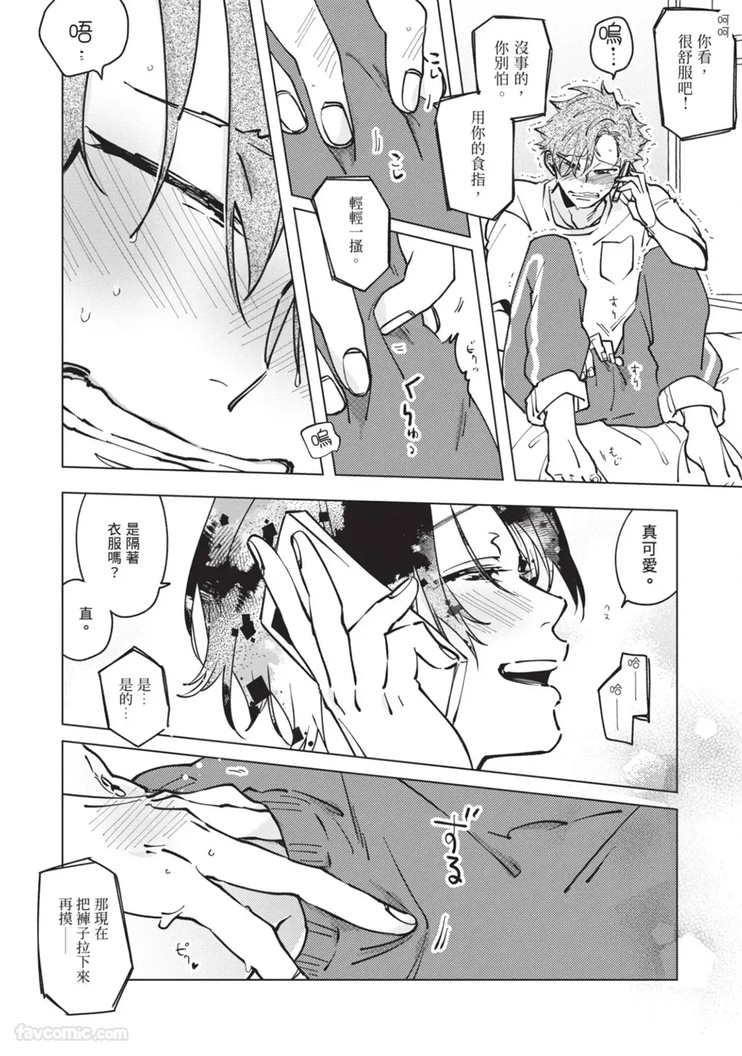 หน้า 129
