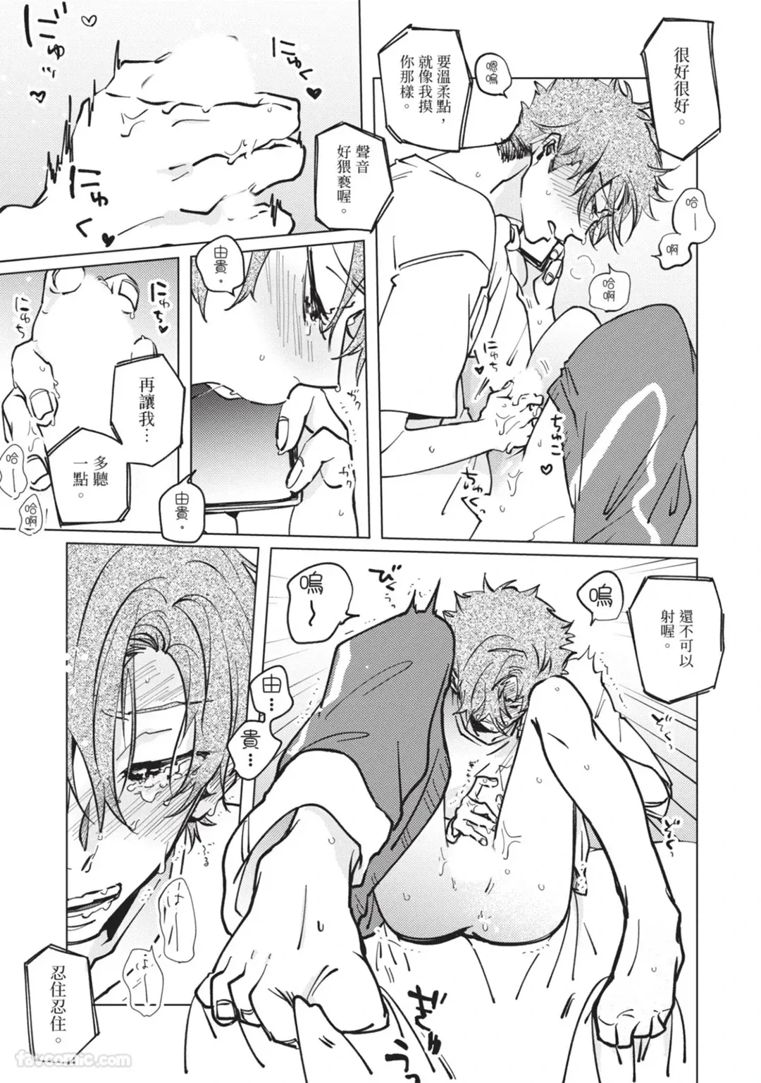 หน้า 130