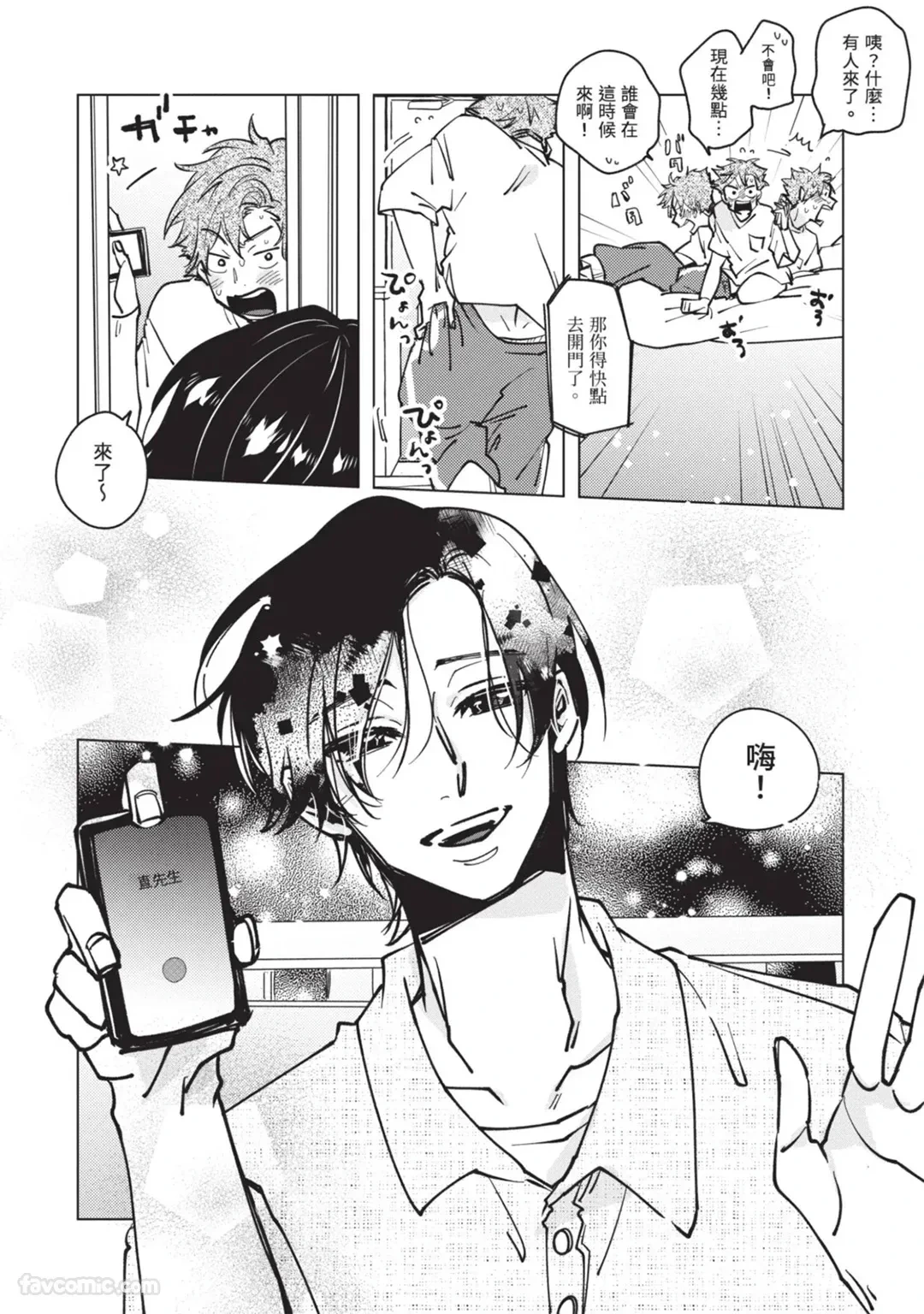 หน้า 133