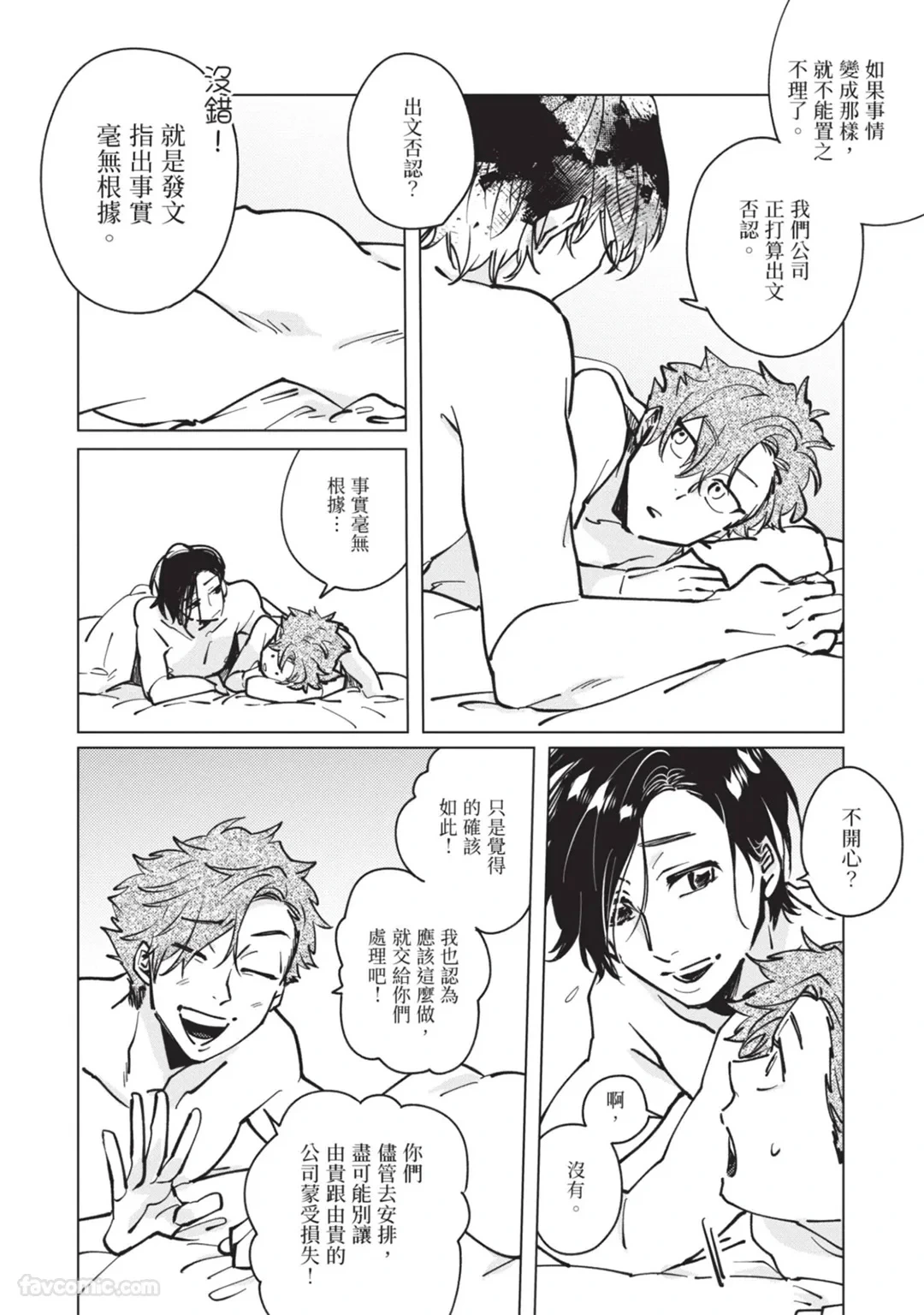 หน้า 151