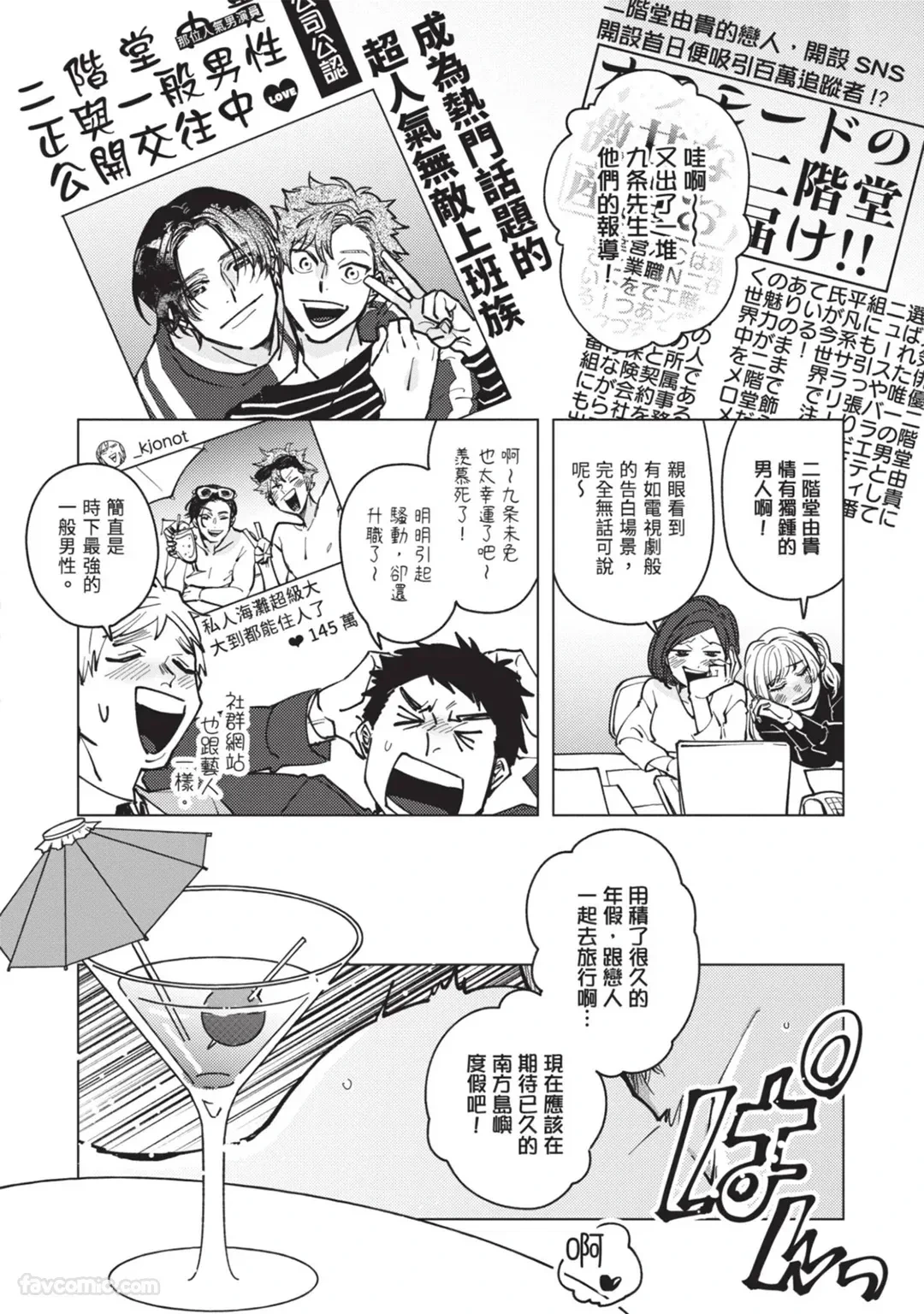 หน้า 169