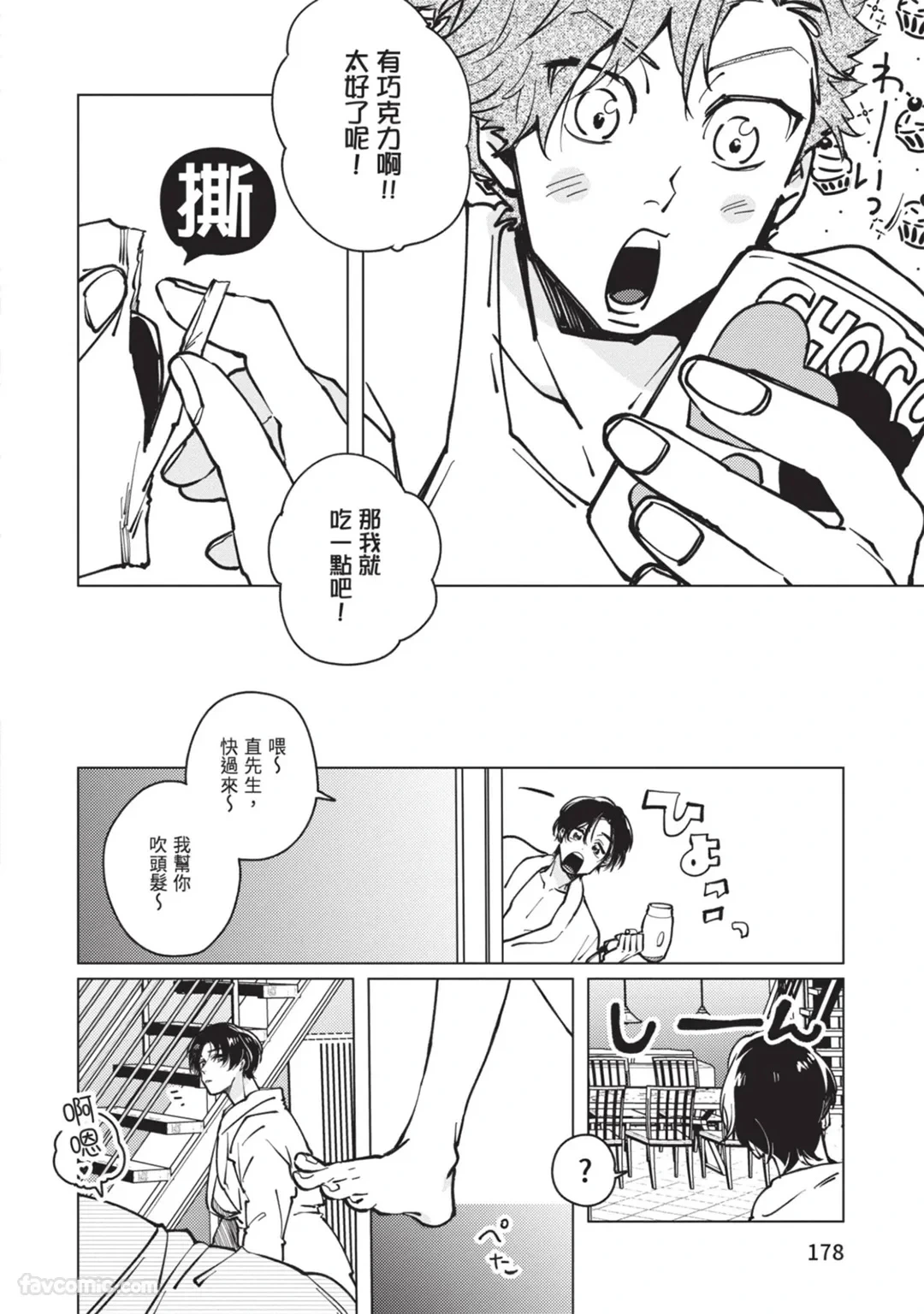 หน้า 177