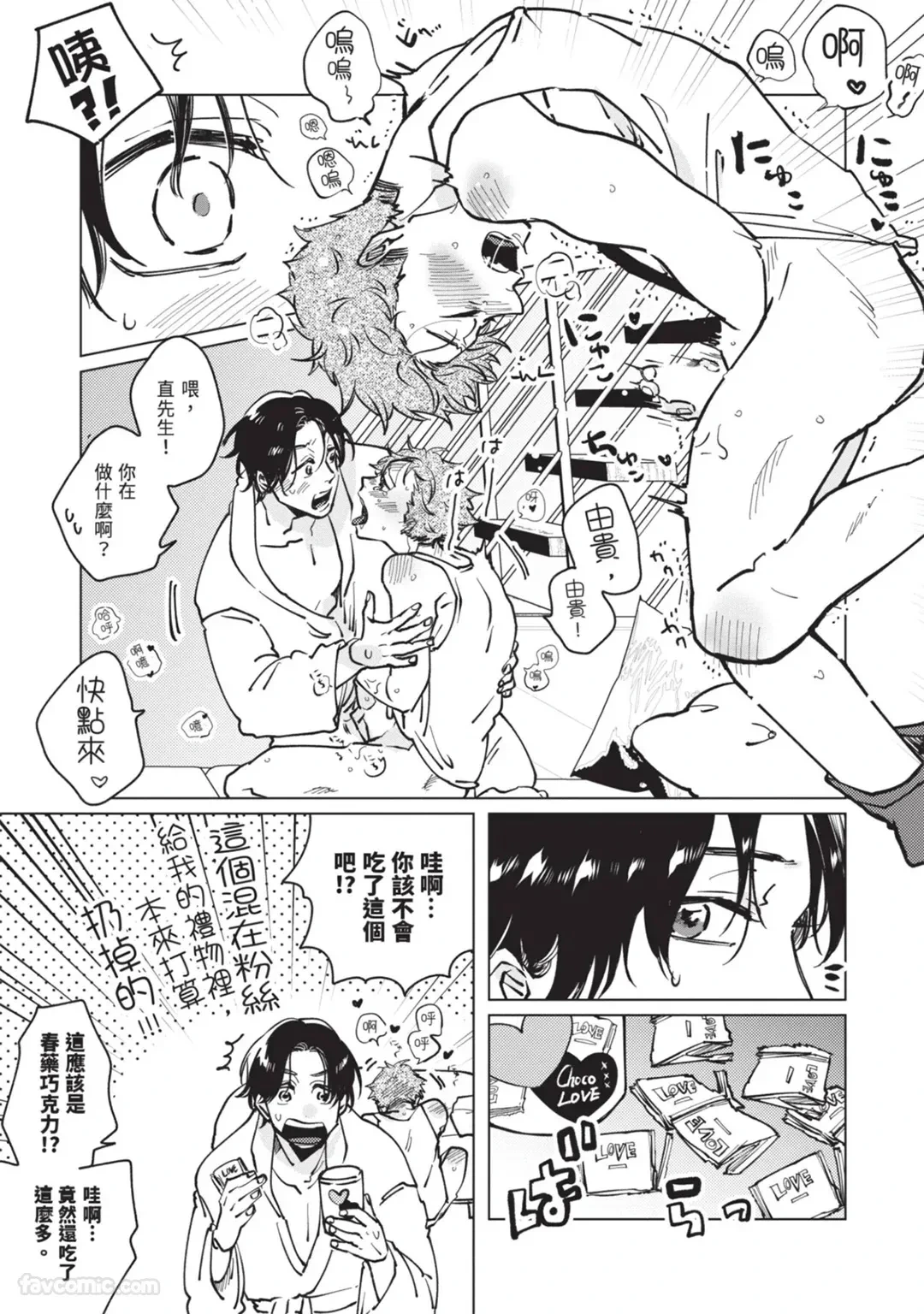 หน้า 178