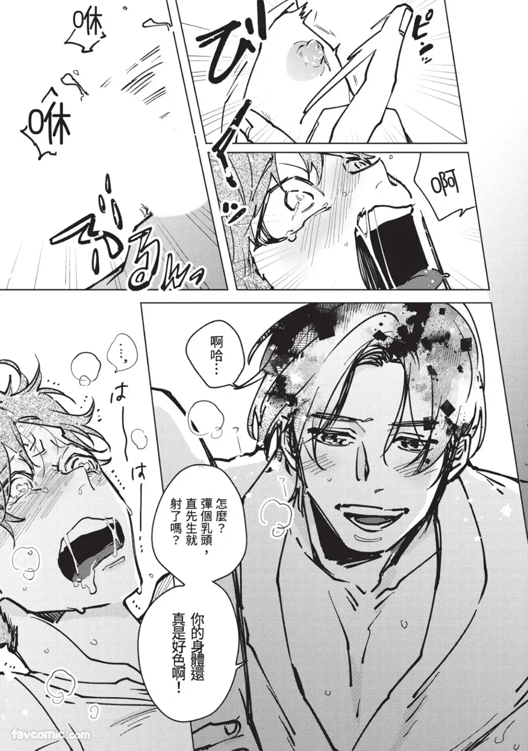 หน้า 182