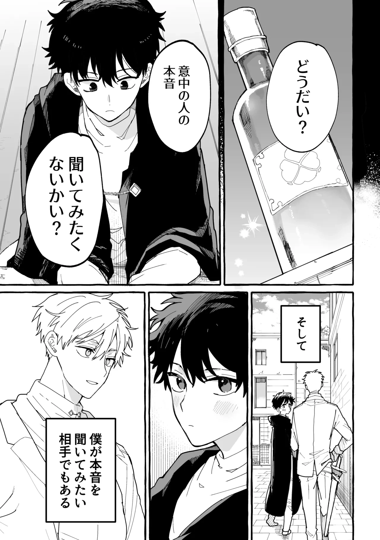 หน้า 14