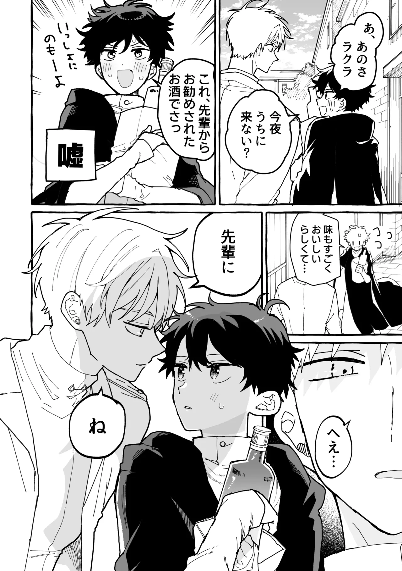 หน้า 15