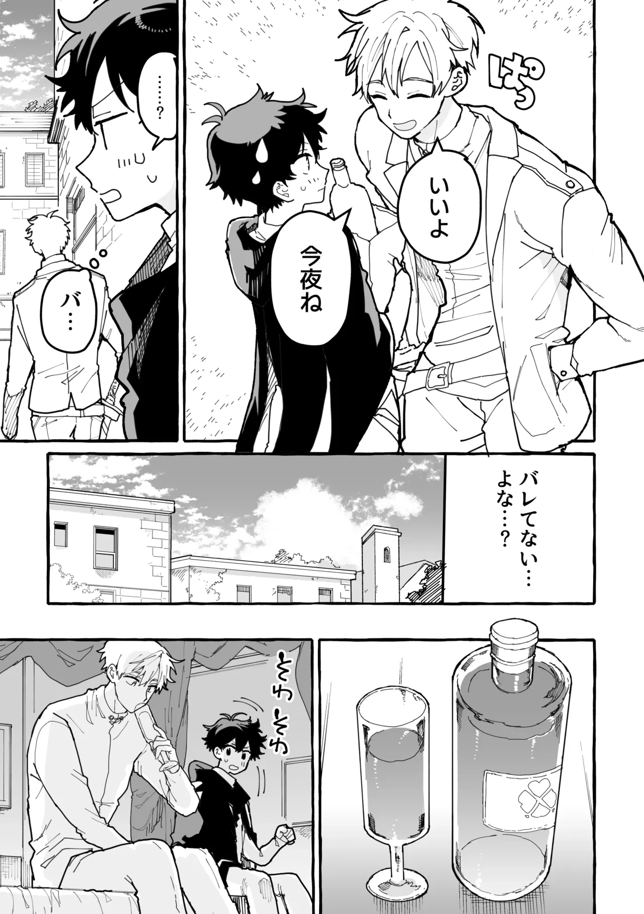 หน้า 16