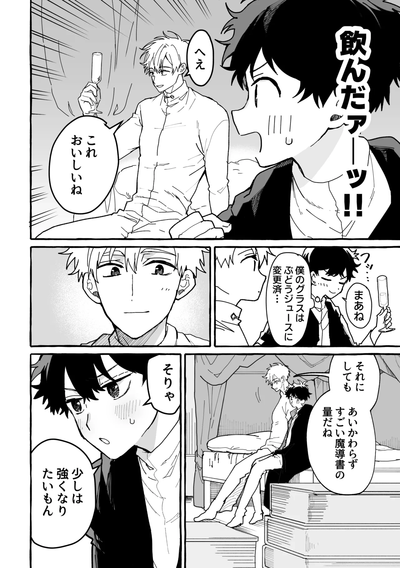 หน้า 17