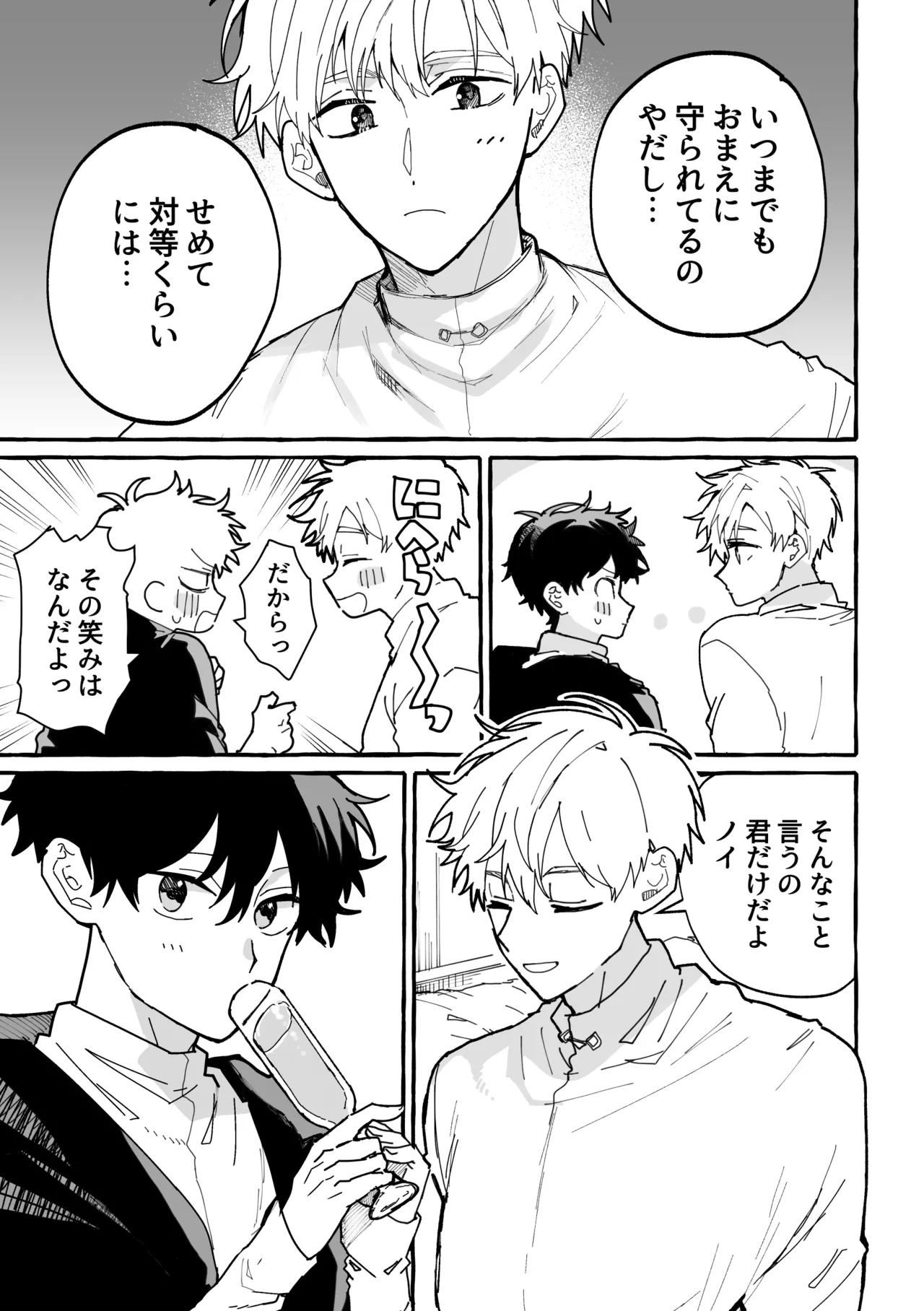หน้า 18