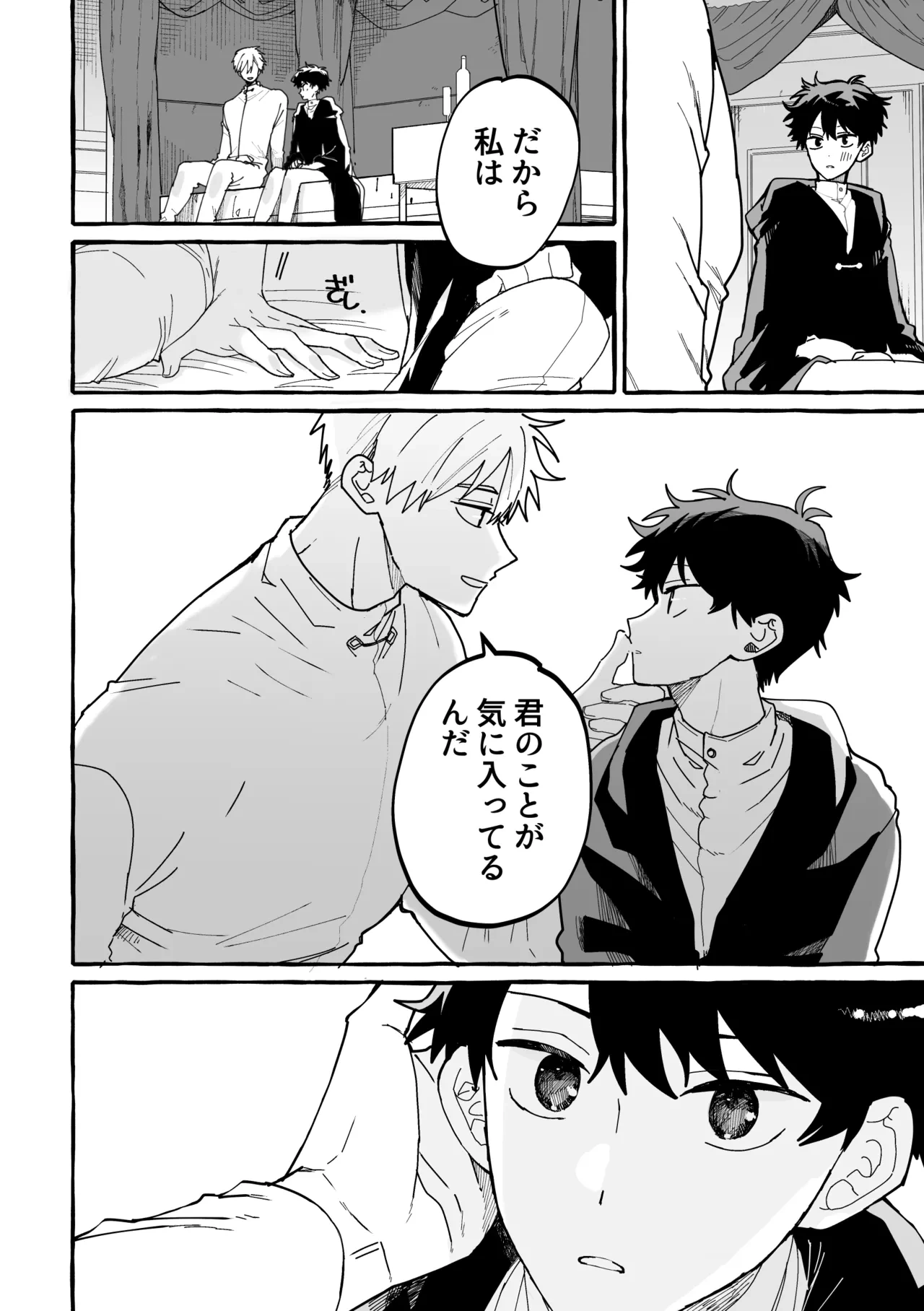 หน้า 19