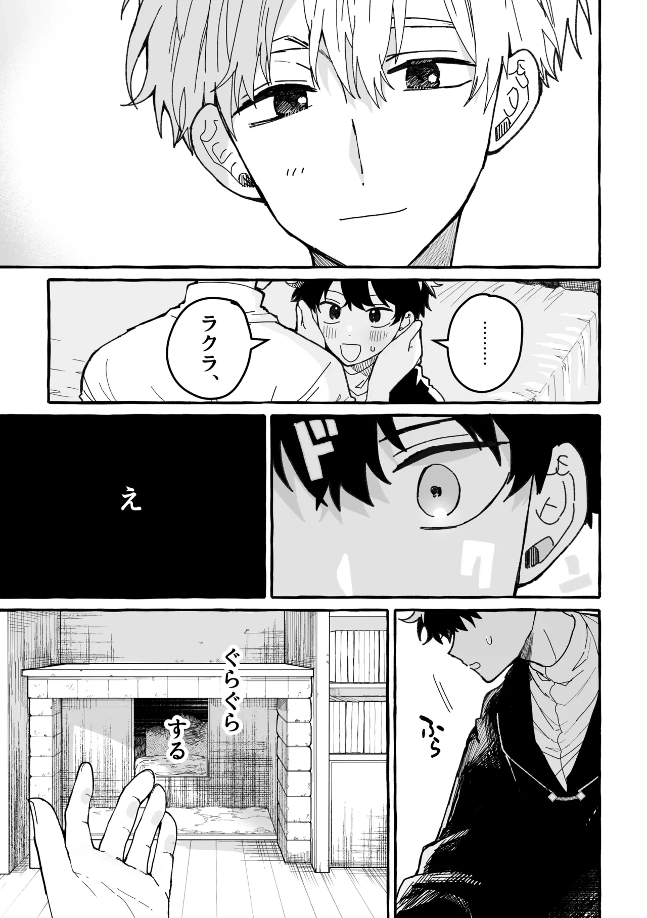 หน้า 20