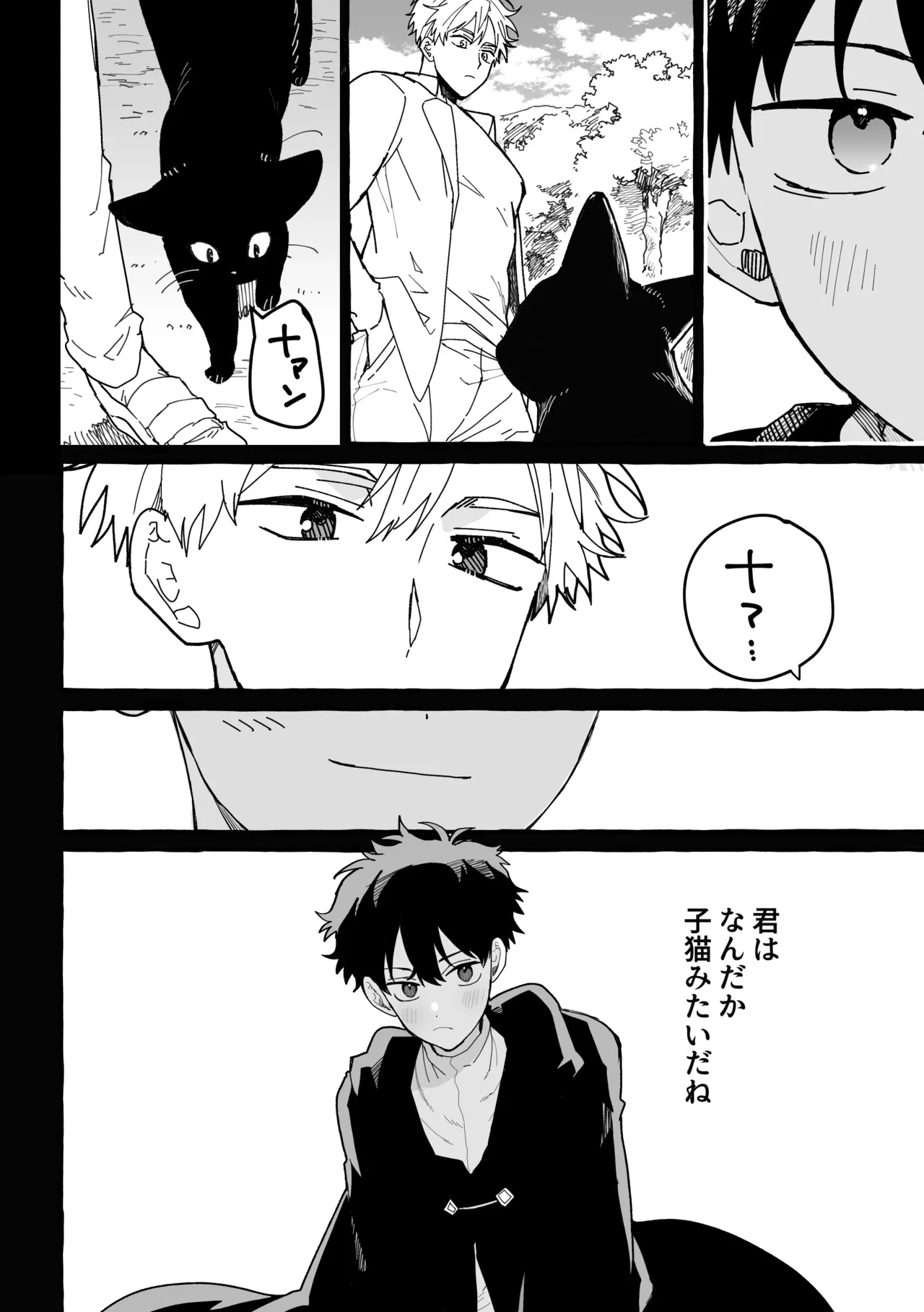 หน้า 31