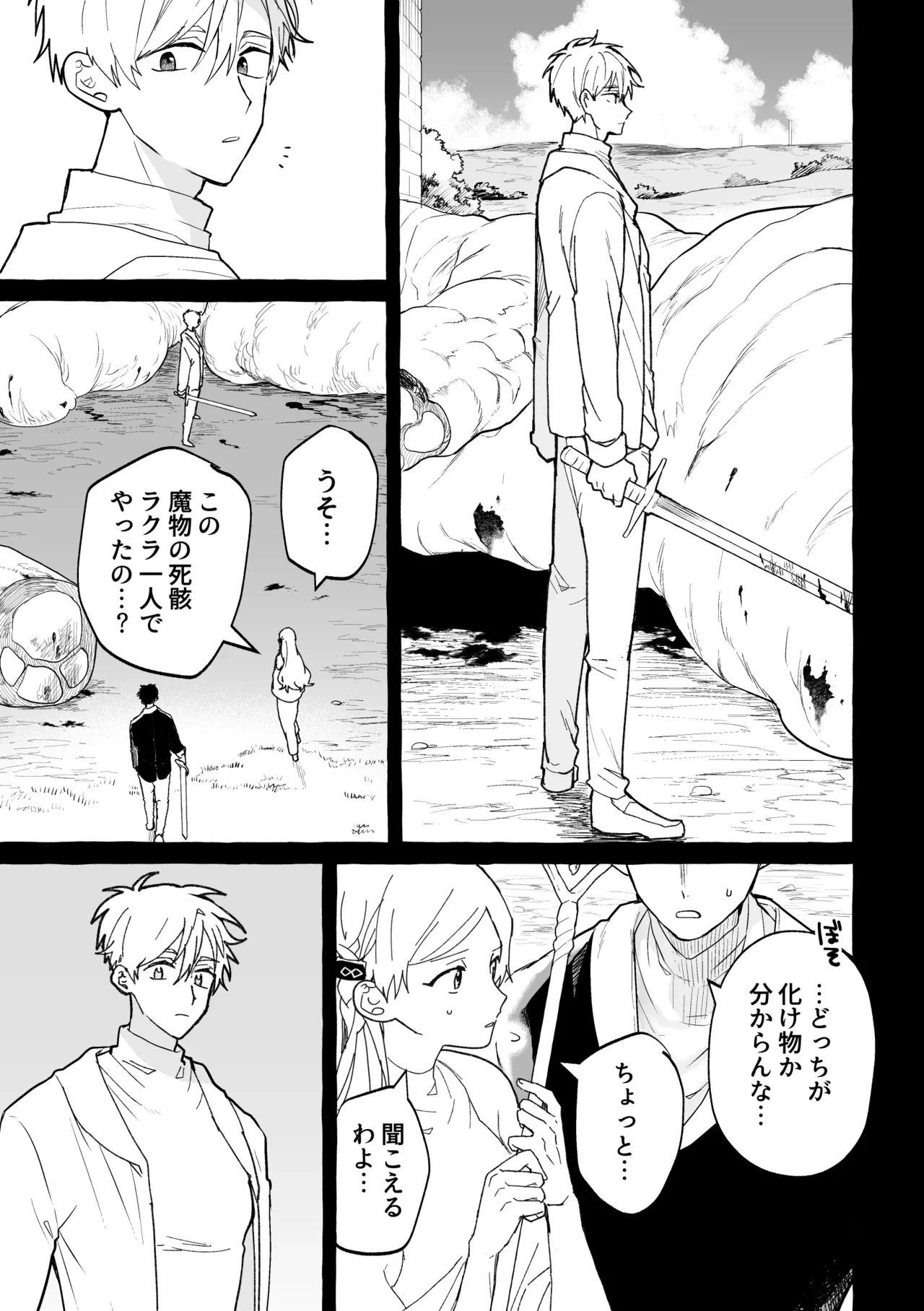 หน้า 32