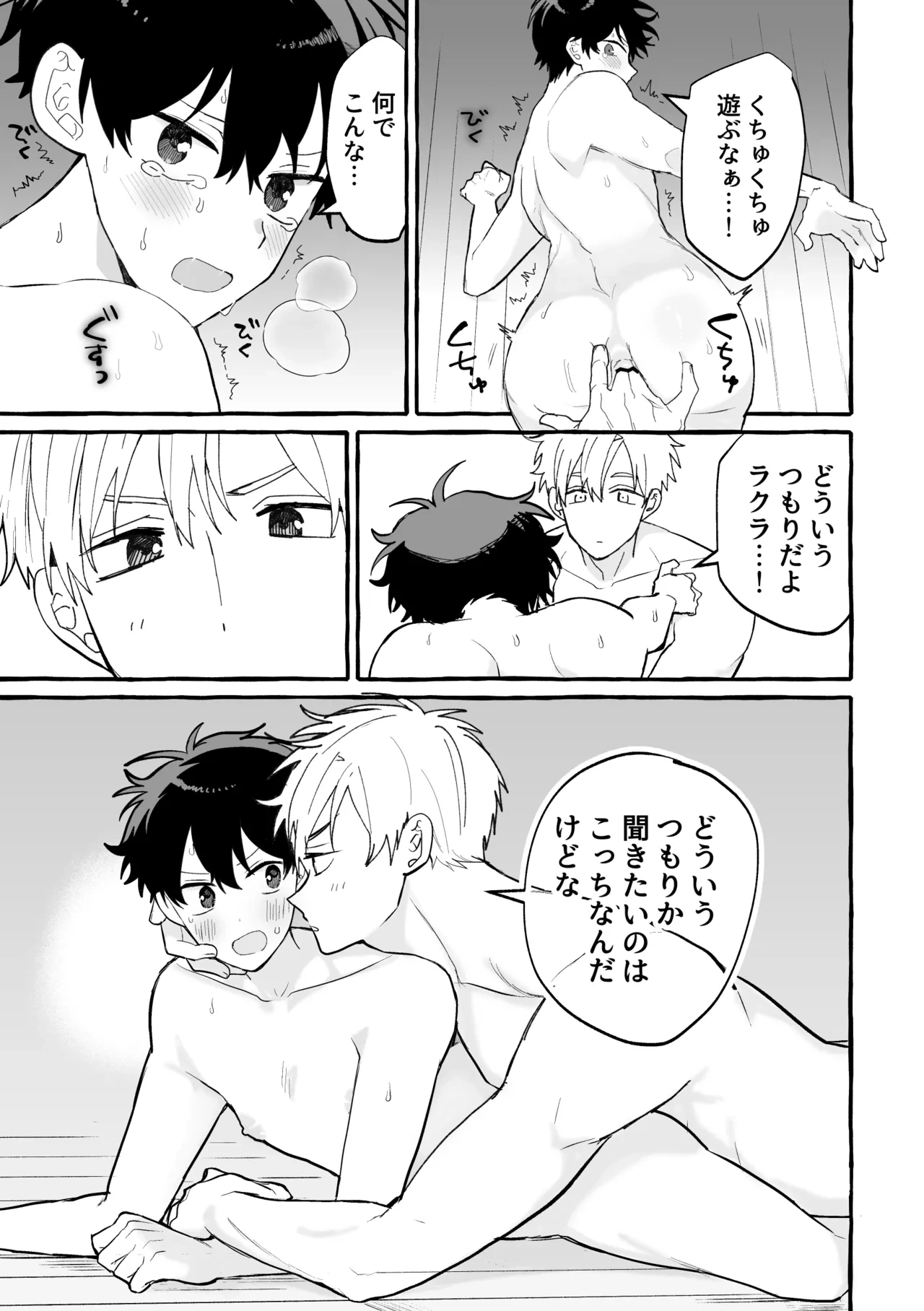 หน้า 56