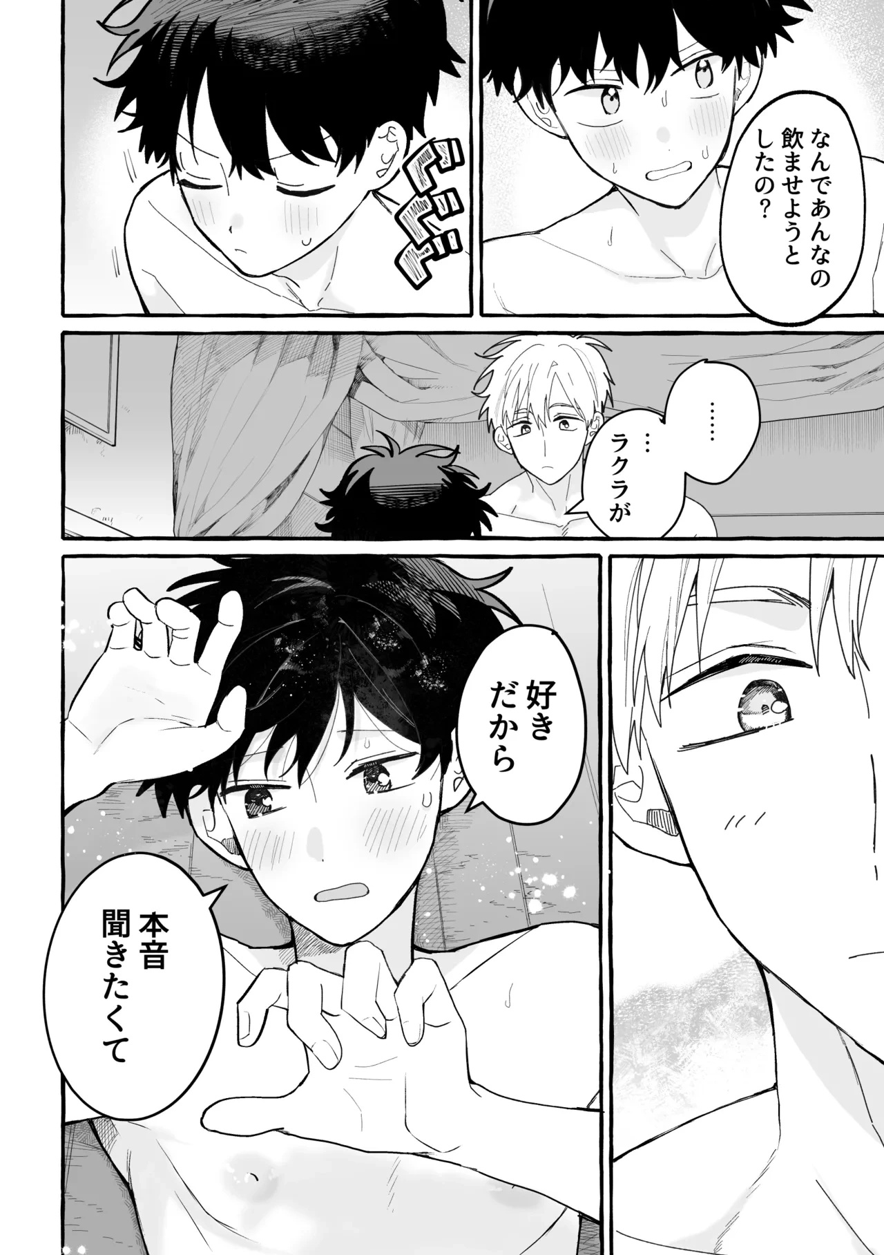 หน้า 57