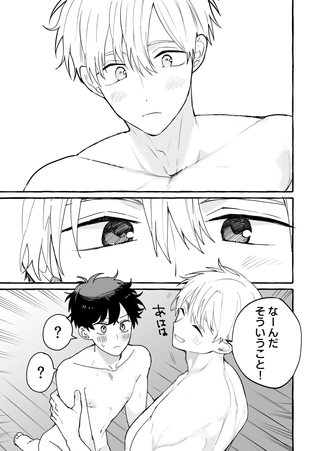 หน้า 58
