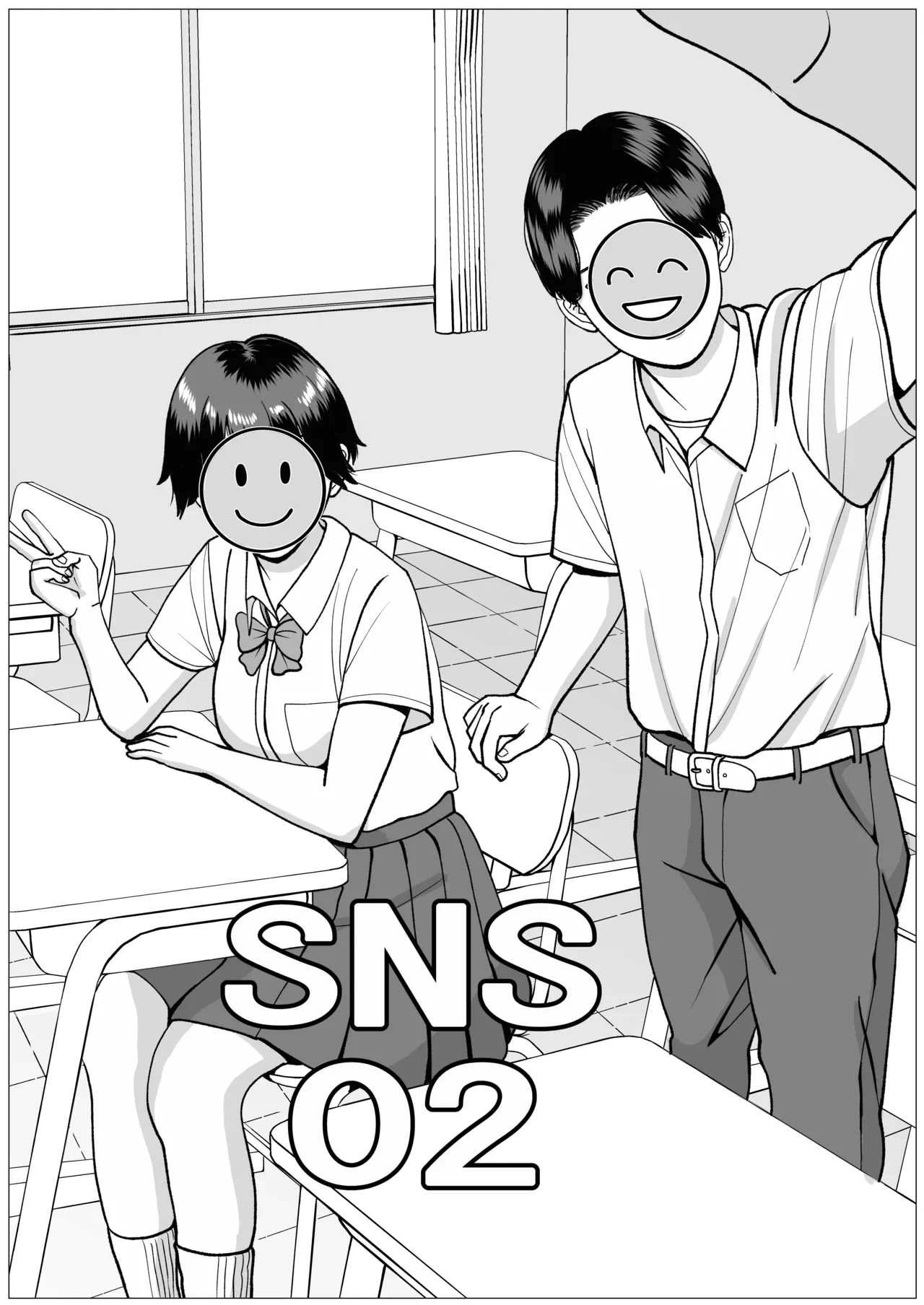 หน้า 2