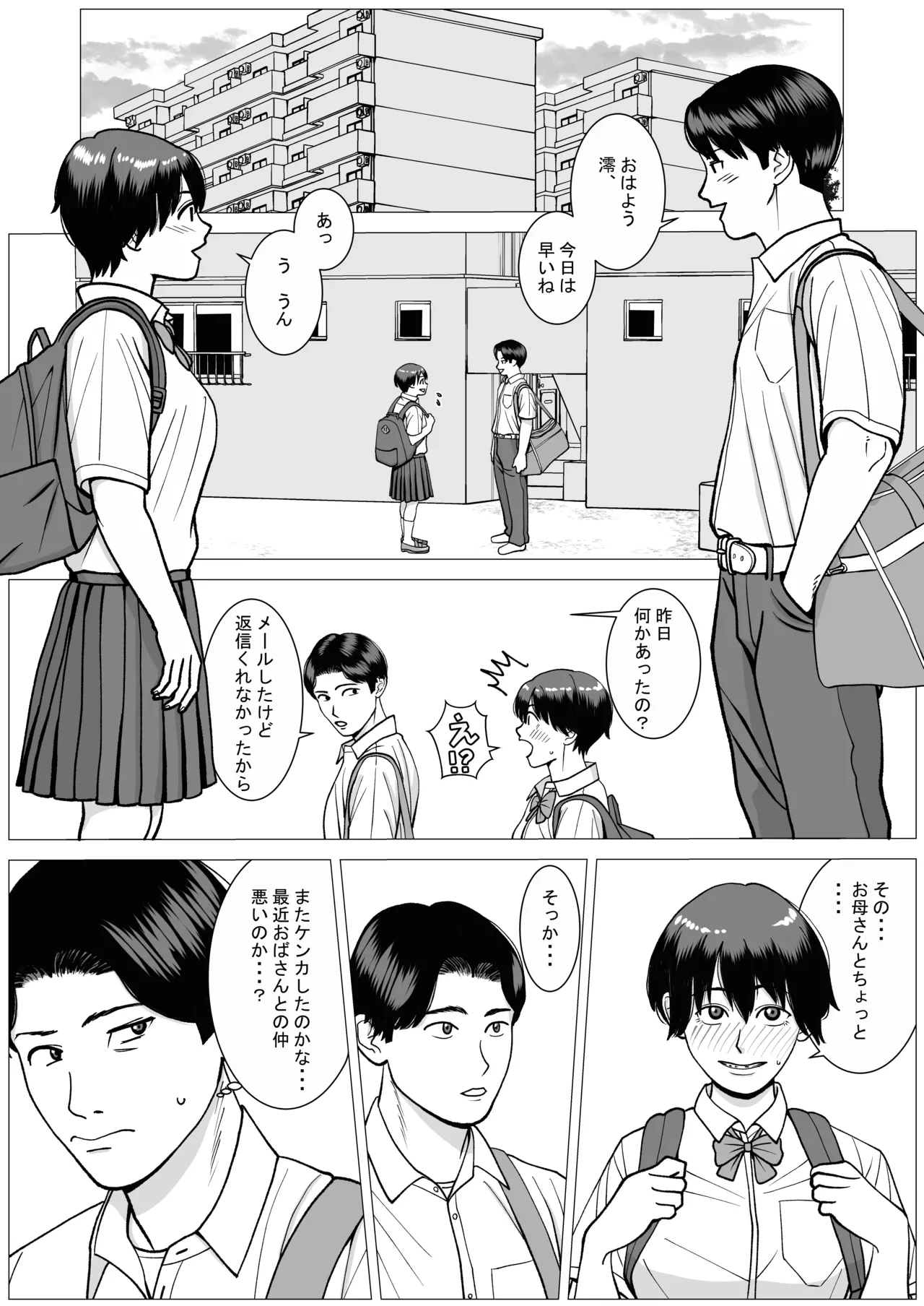 หน้า 3