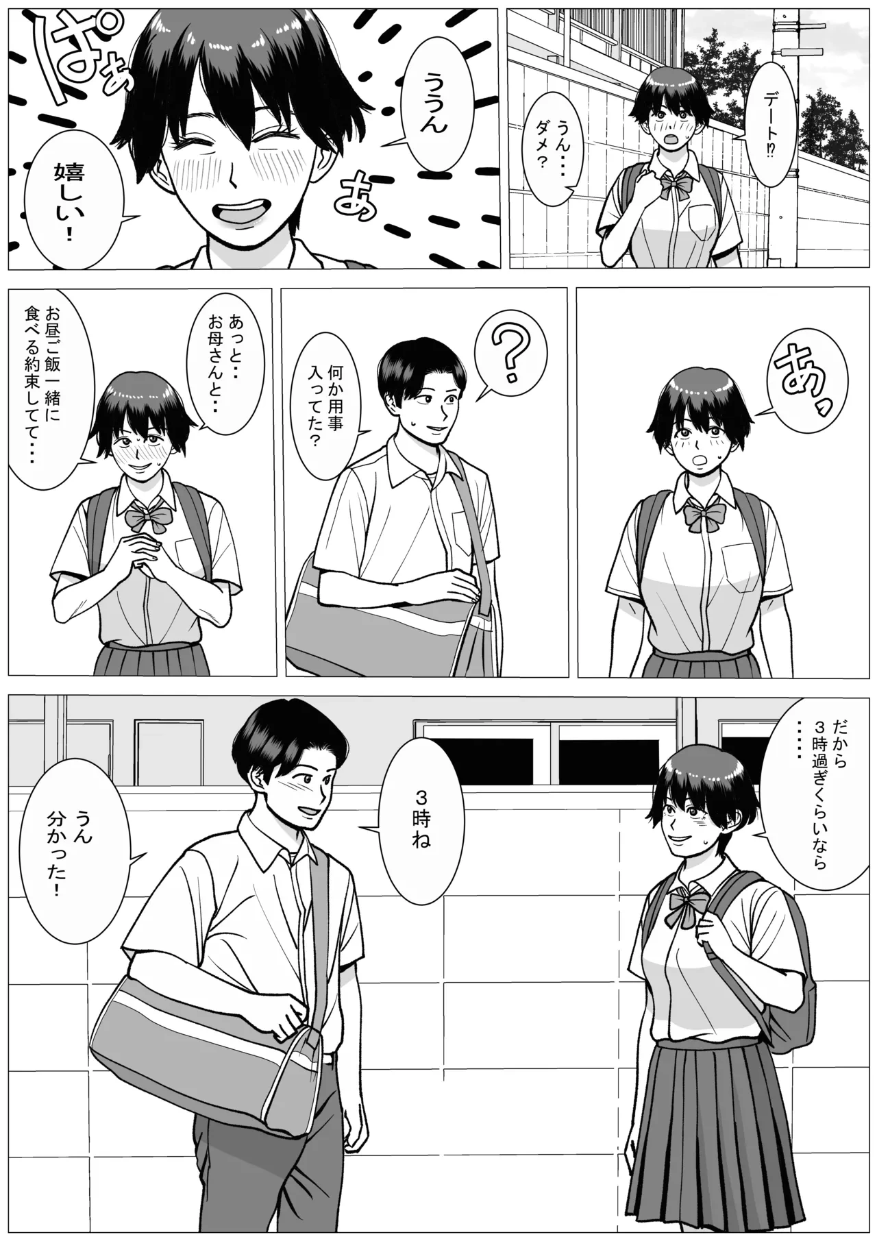 หน้า 15