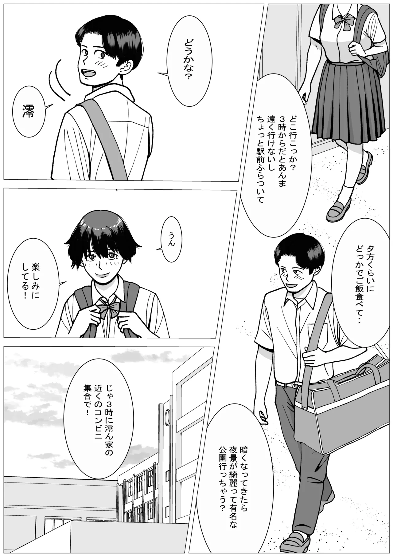 หน้า 16