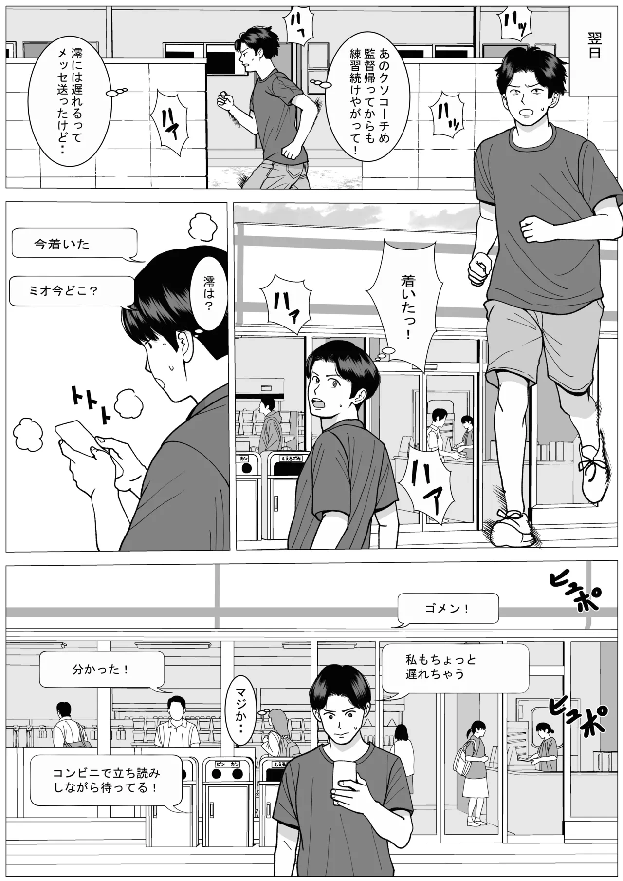 หน้า 17